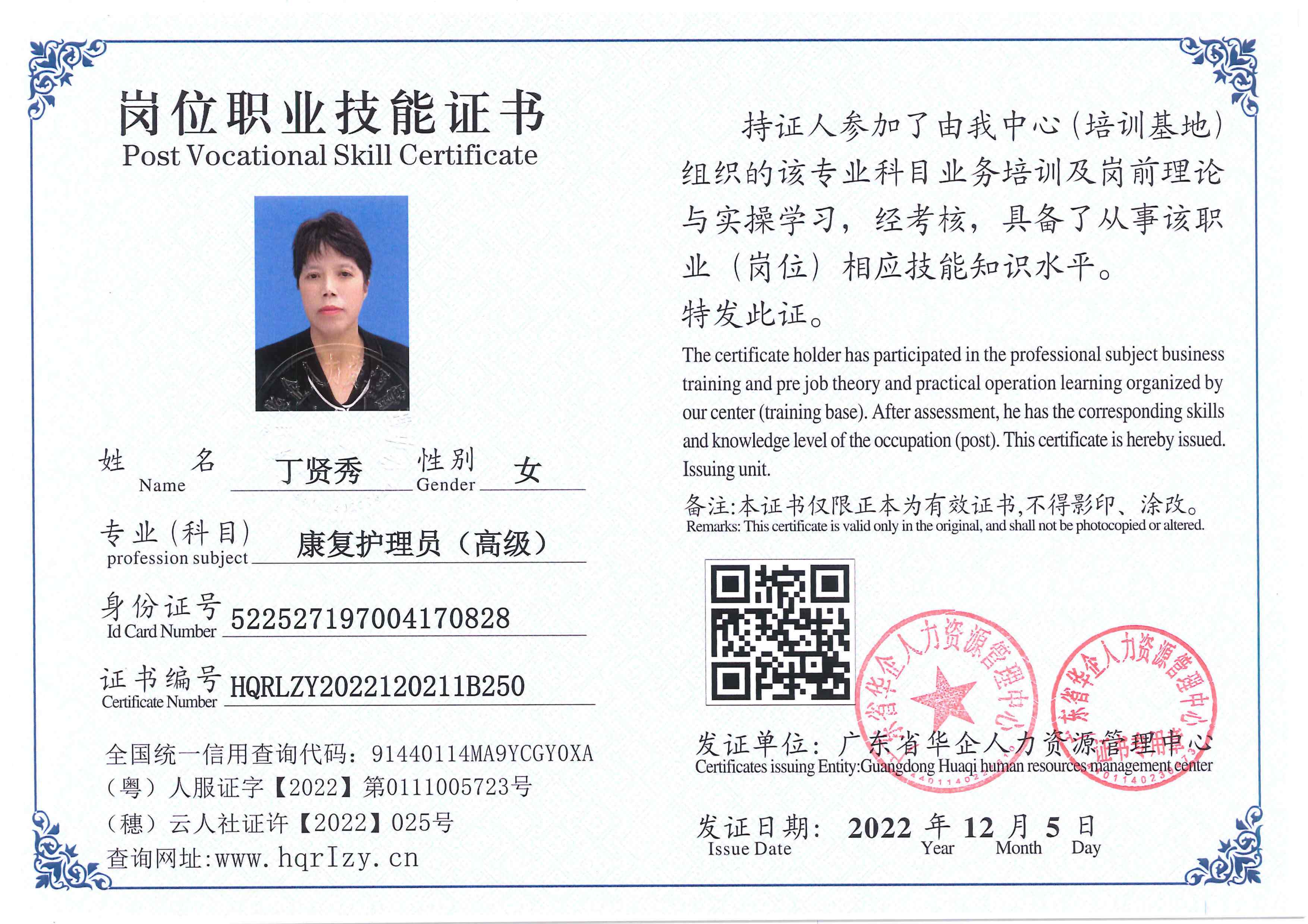 C5110S-21182_448.jpg