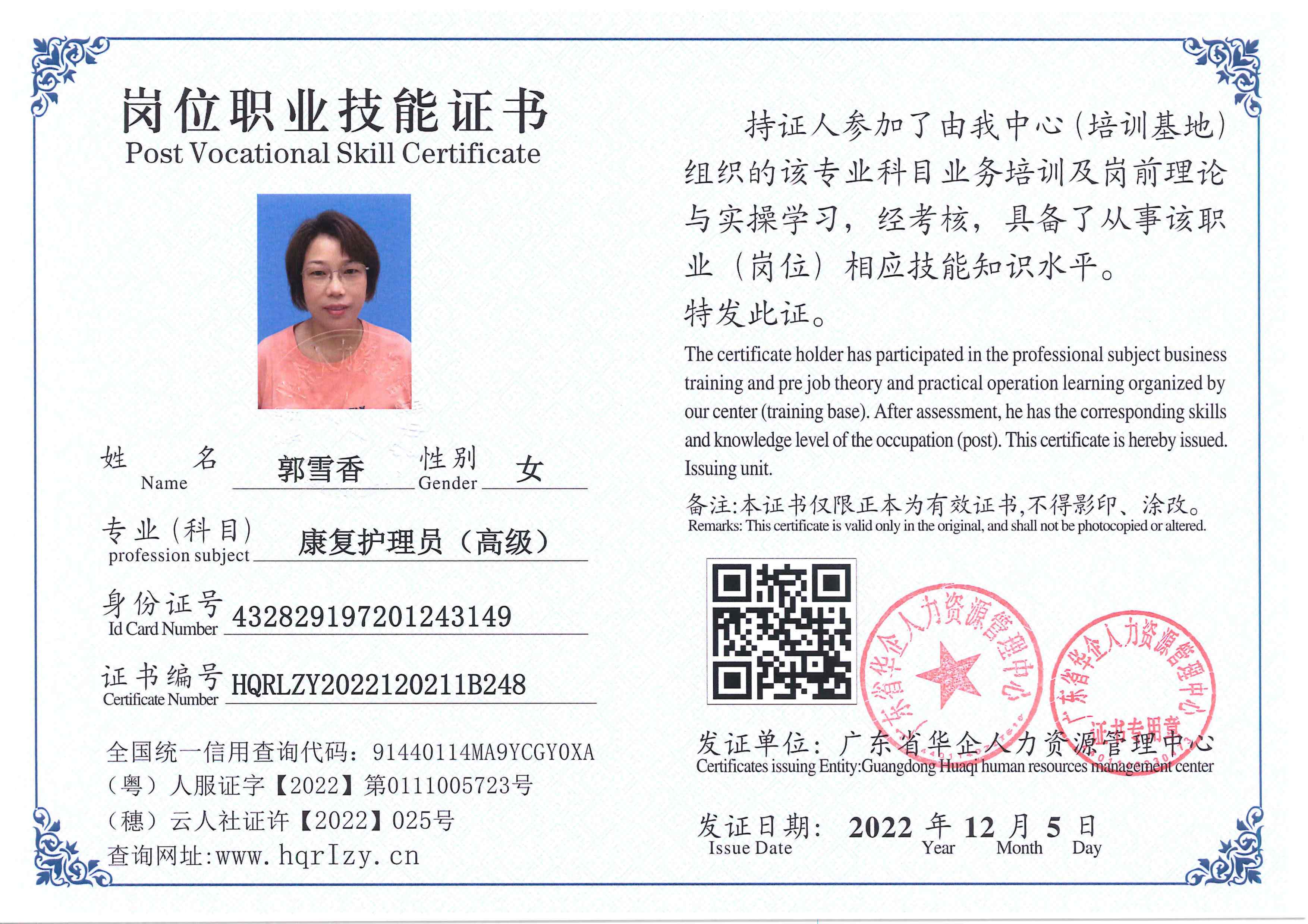 C5110S-21182_450.jpg