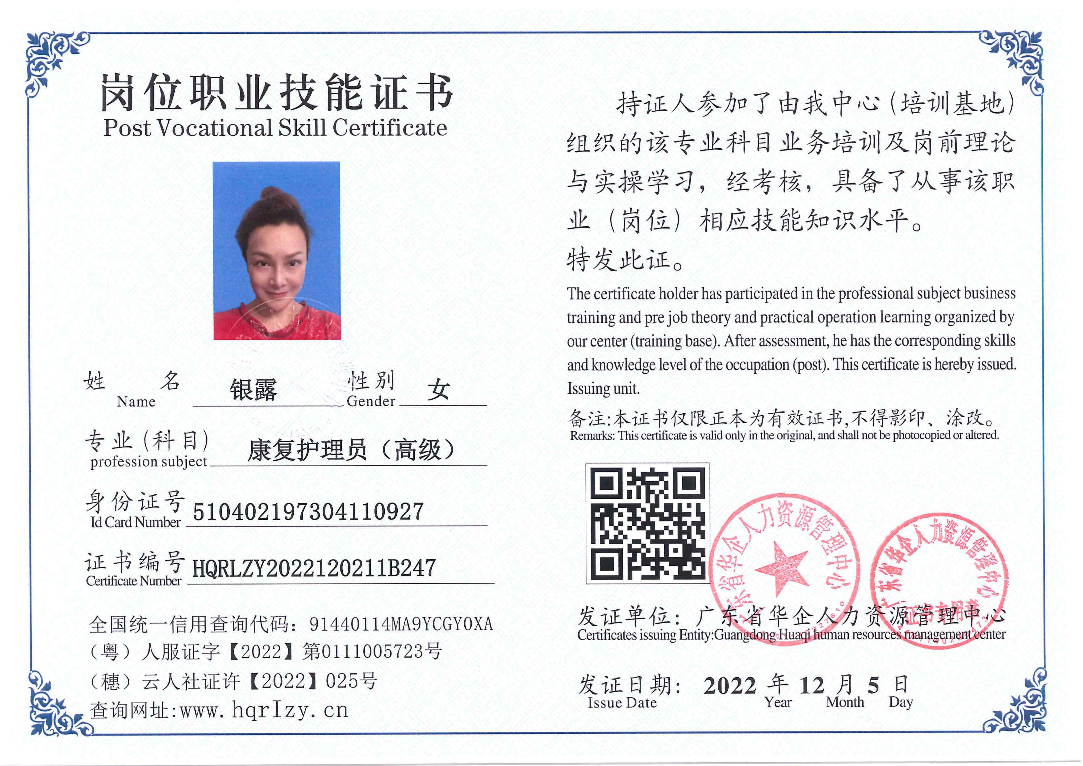 C5110S-21182_451.jpg