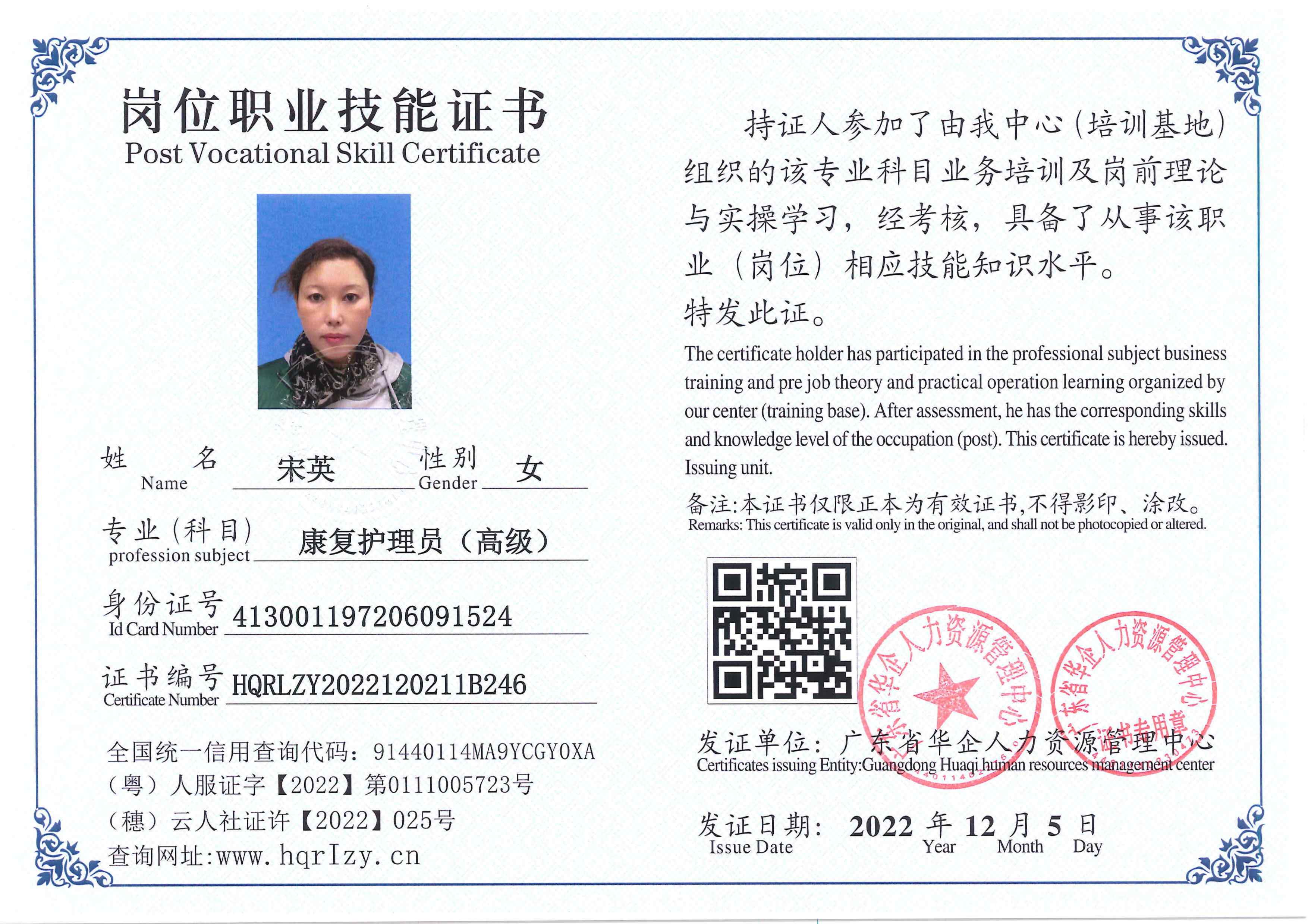 C5110S-21182_452.jpg