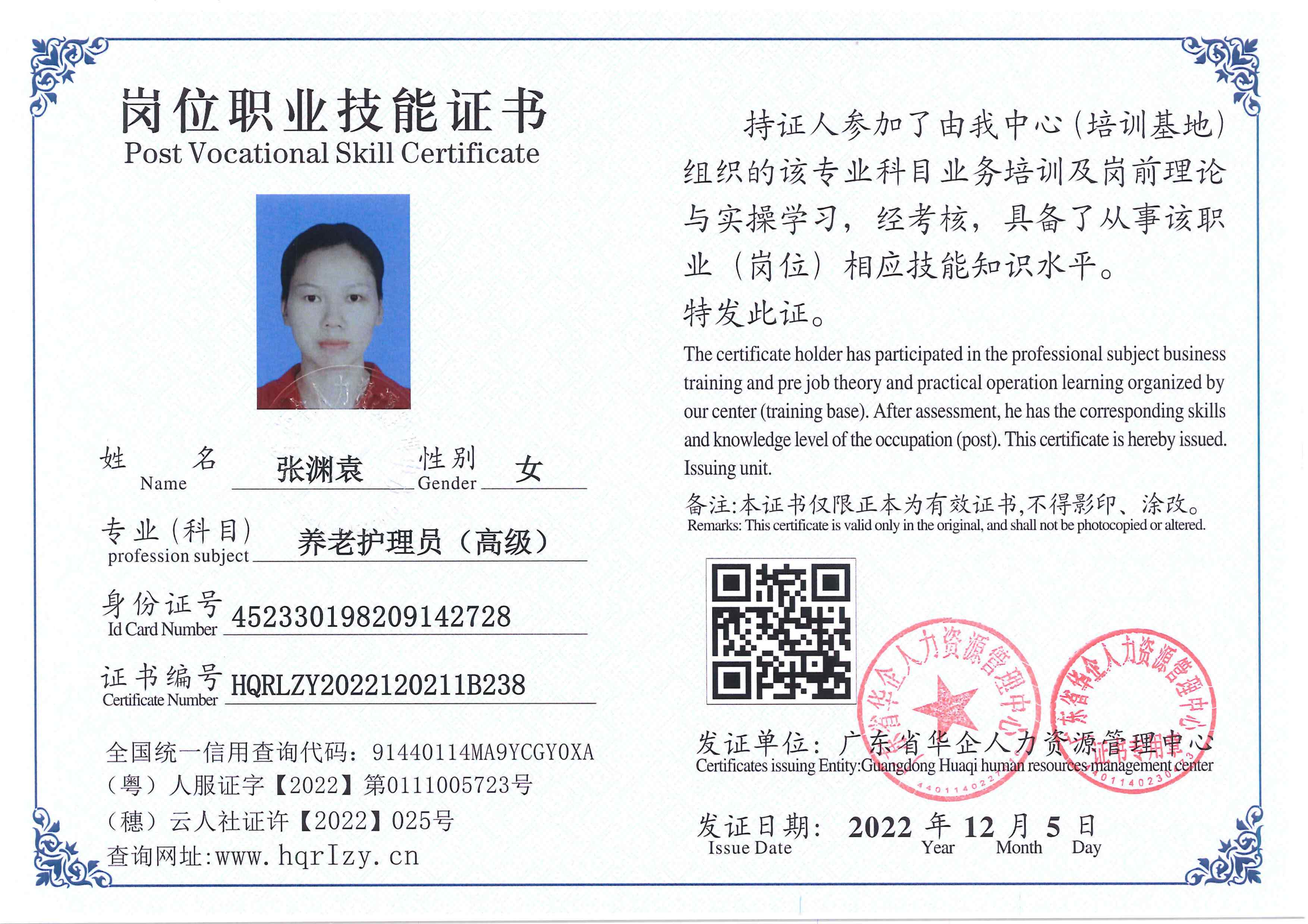 C5110S-21182_460.jpg