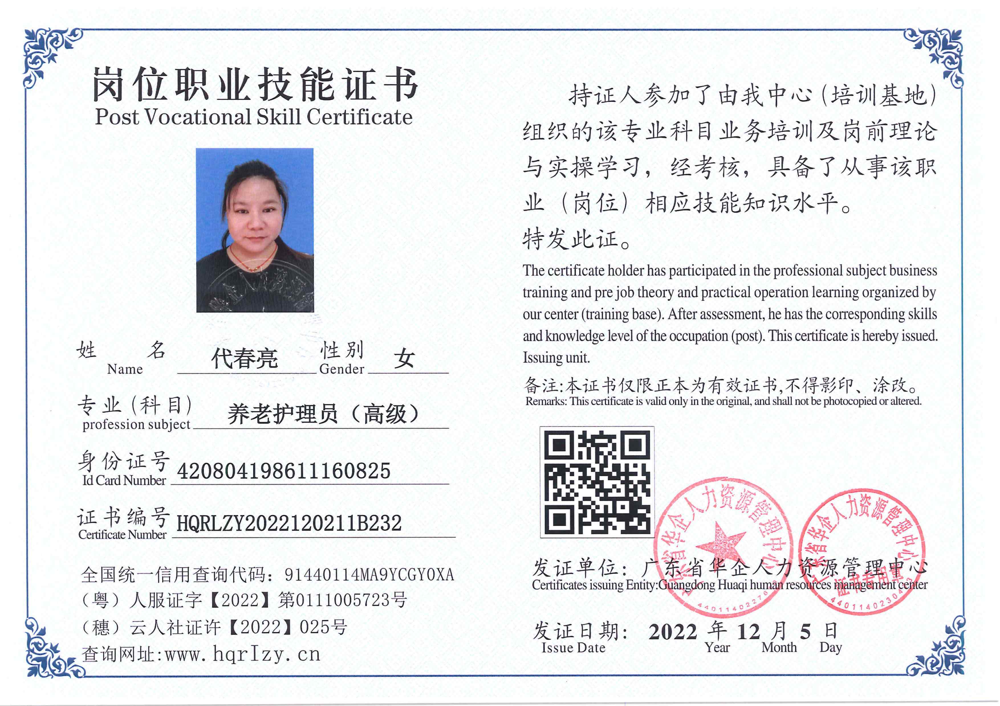 C5110S-21182_466.jpg