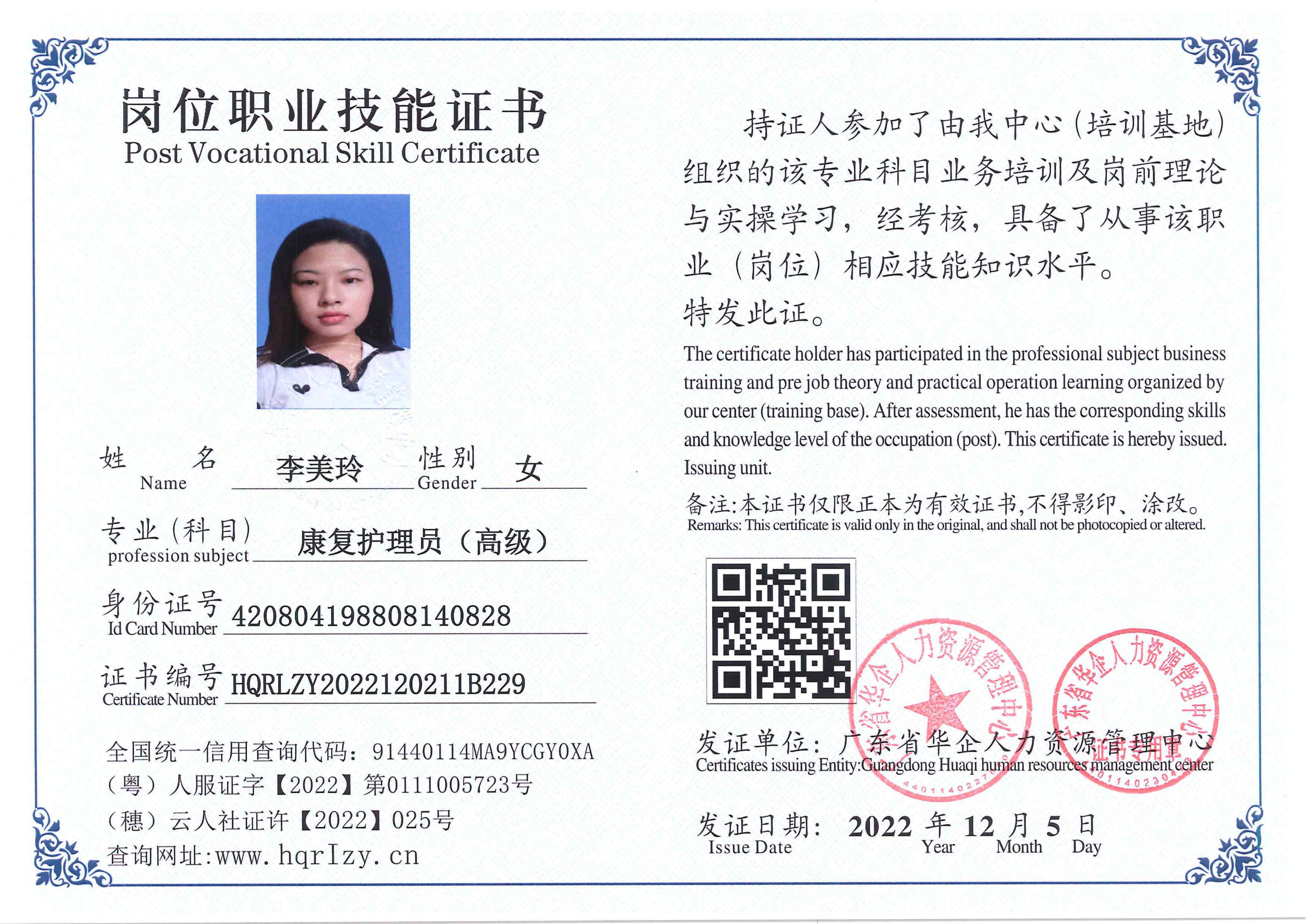 C5110S-21182_469.jpg