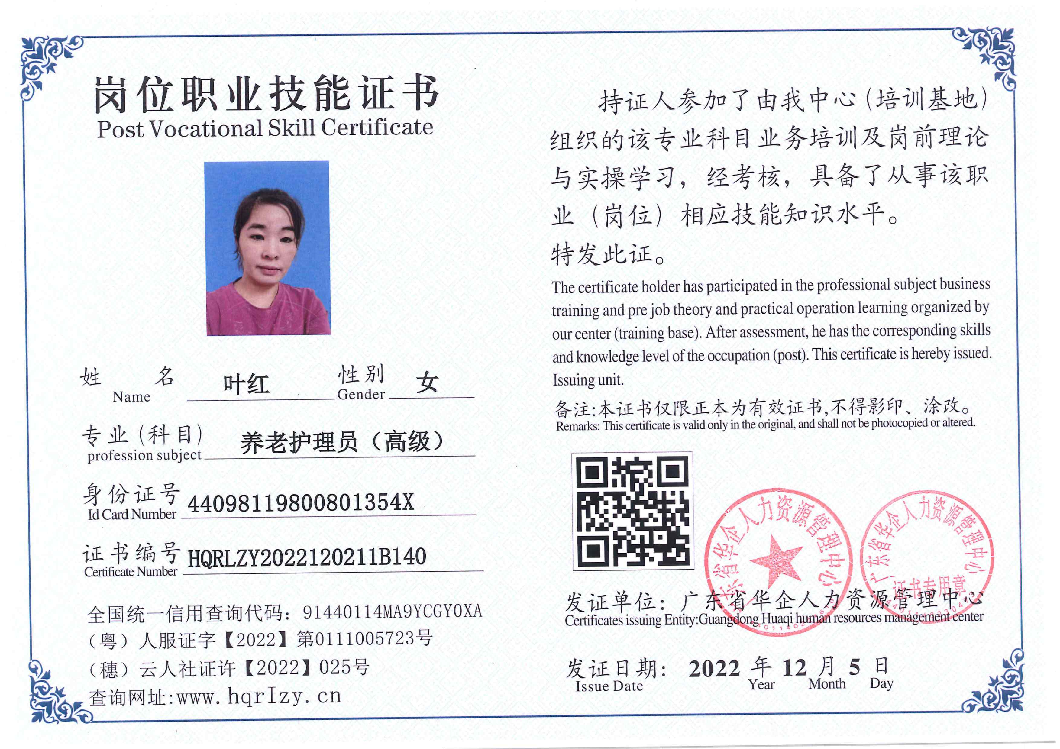 C5110S-21184_2.jpg