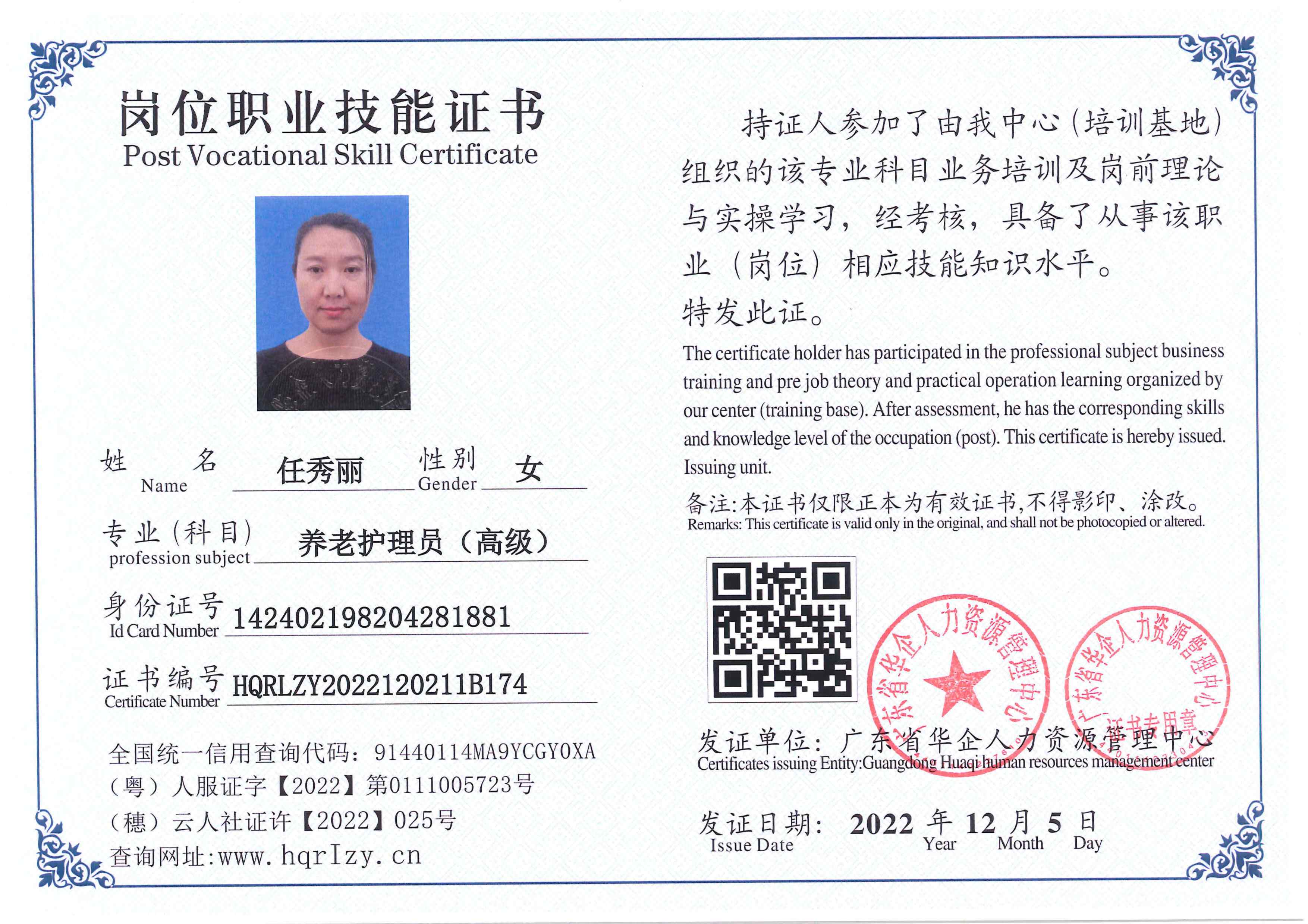C5110S-21184_5.jpg