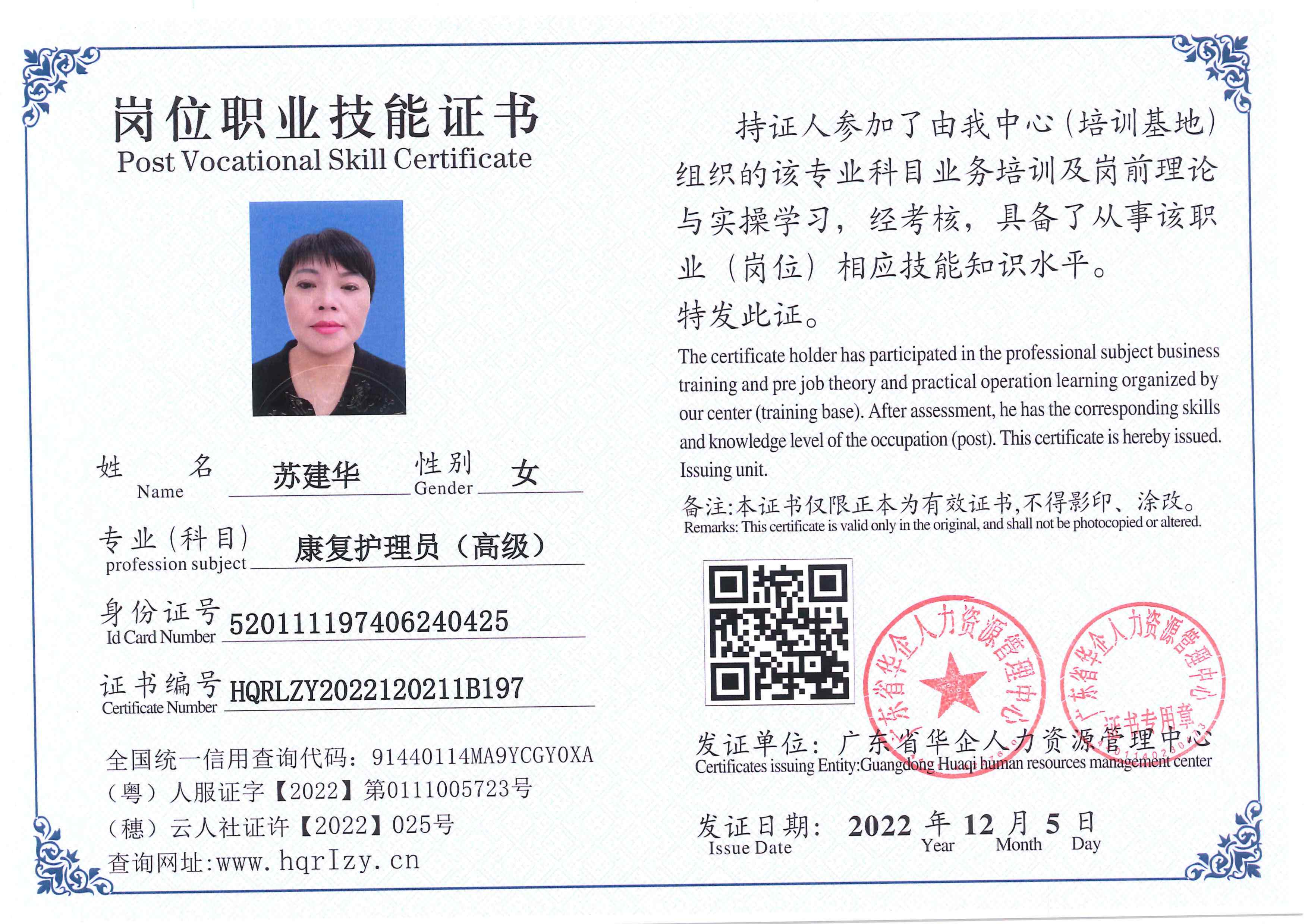 C5110S-21184_7.jpg