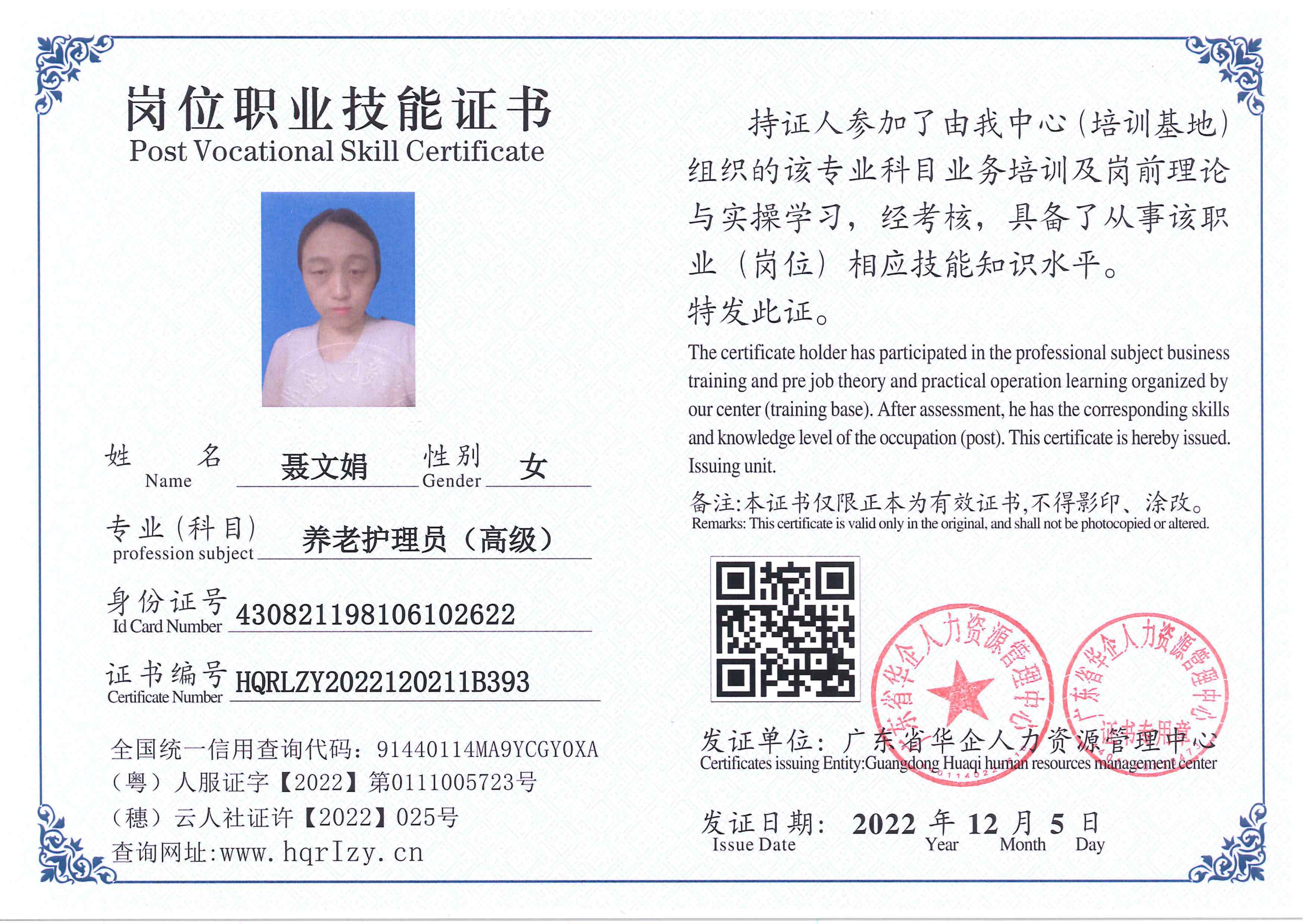 C5110S-21184_9.jpg