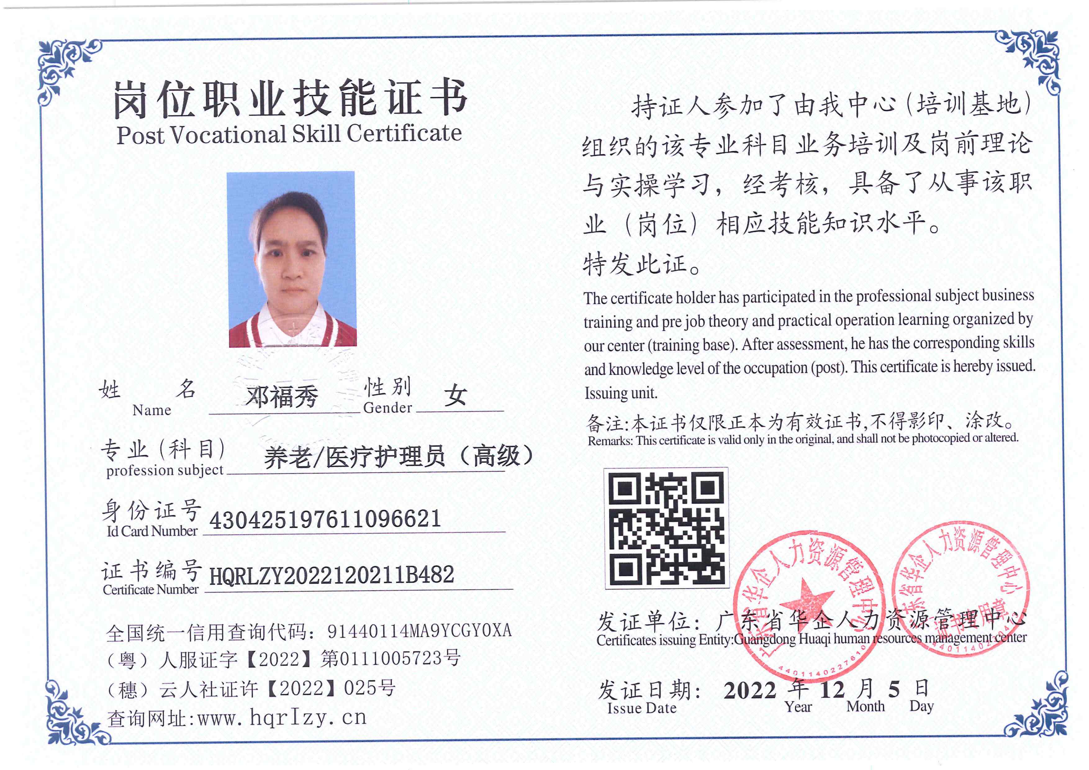 C5110S-21185_38.jpg