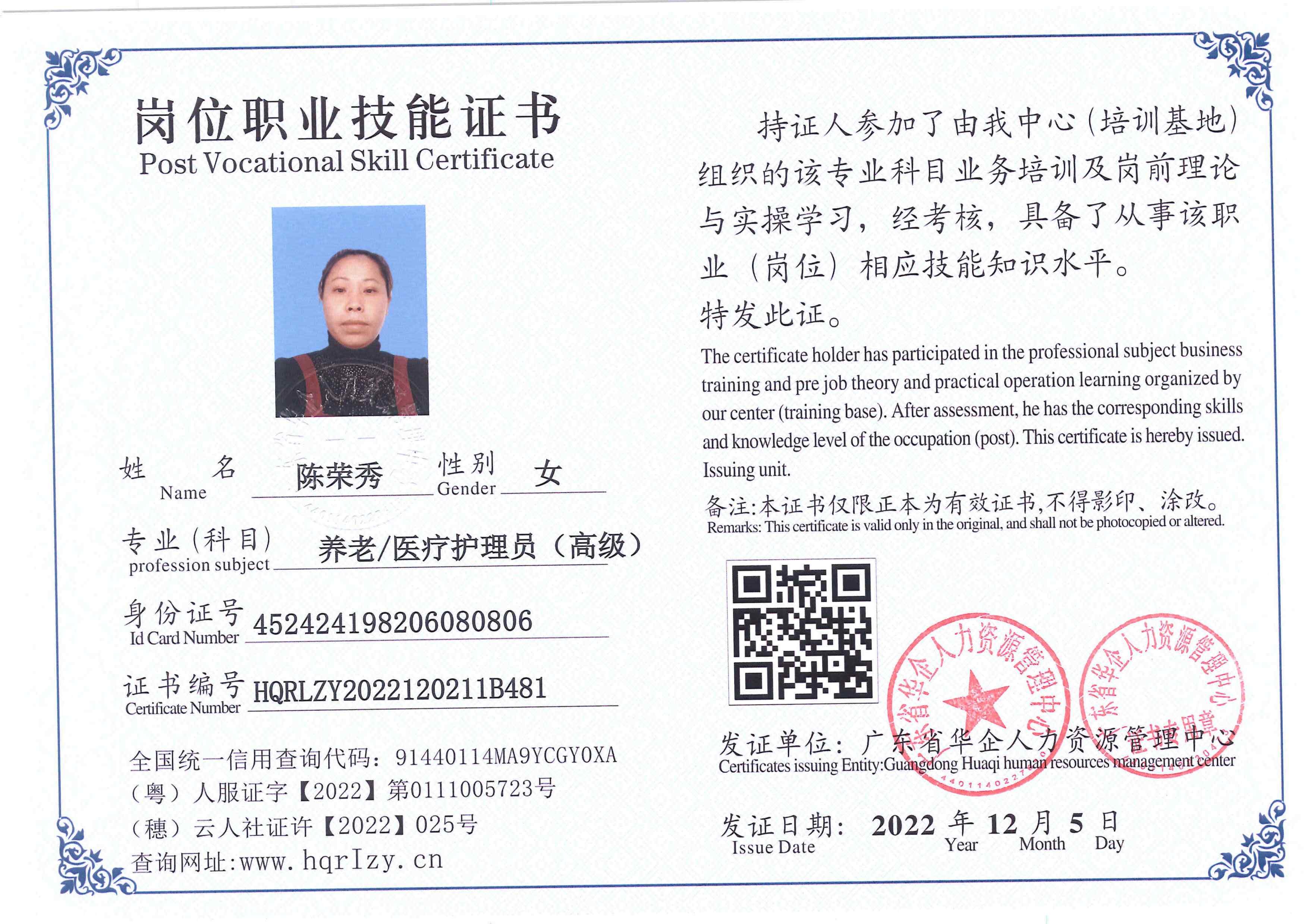 C5110S-21185_39.jpg
