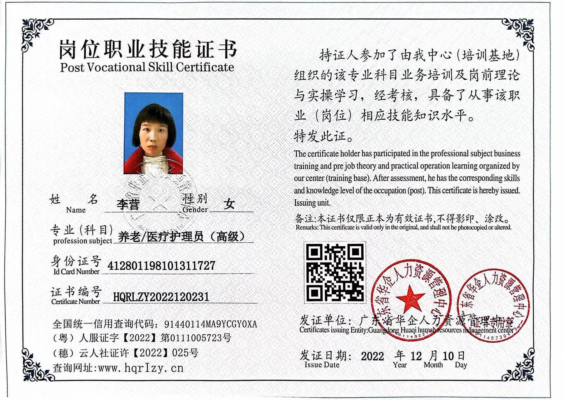 微信图片_20221219162506.jpg