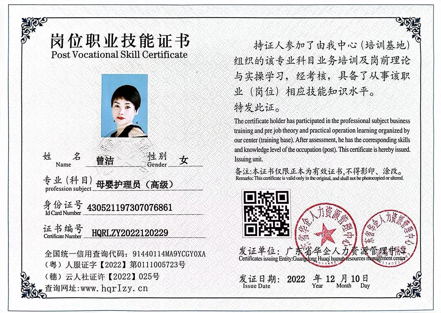 微信图片_202212191625063.jpg