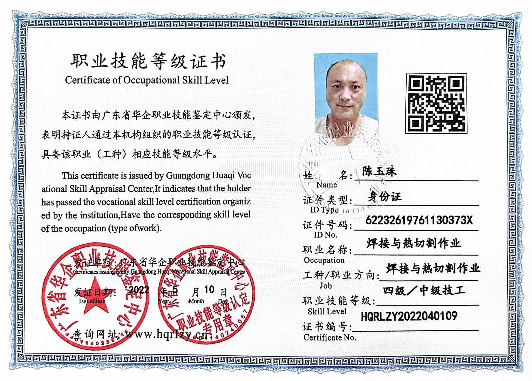 微信图片_20221219164829.jpg