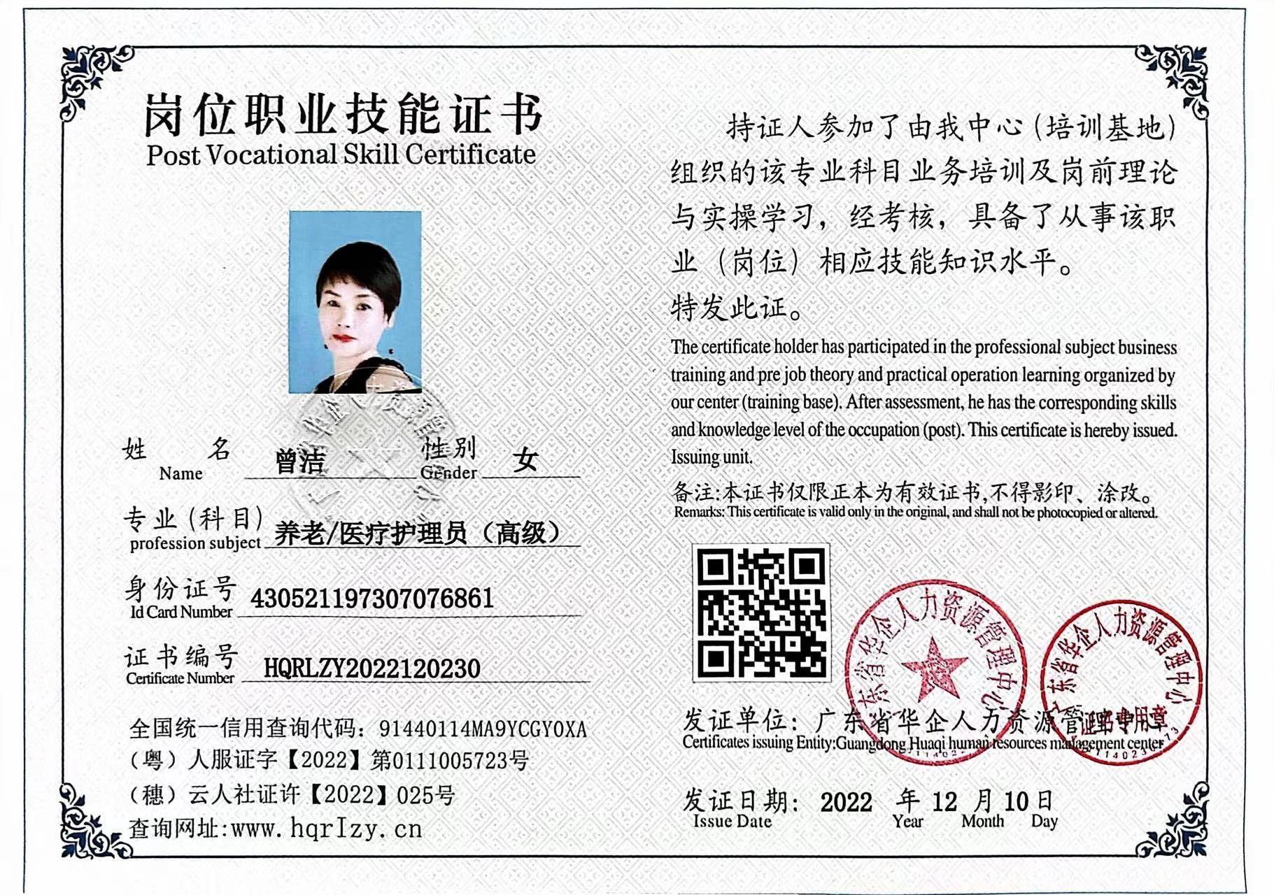 微信图片_202212191625061.jpg