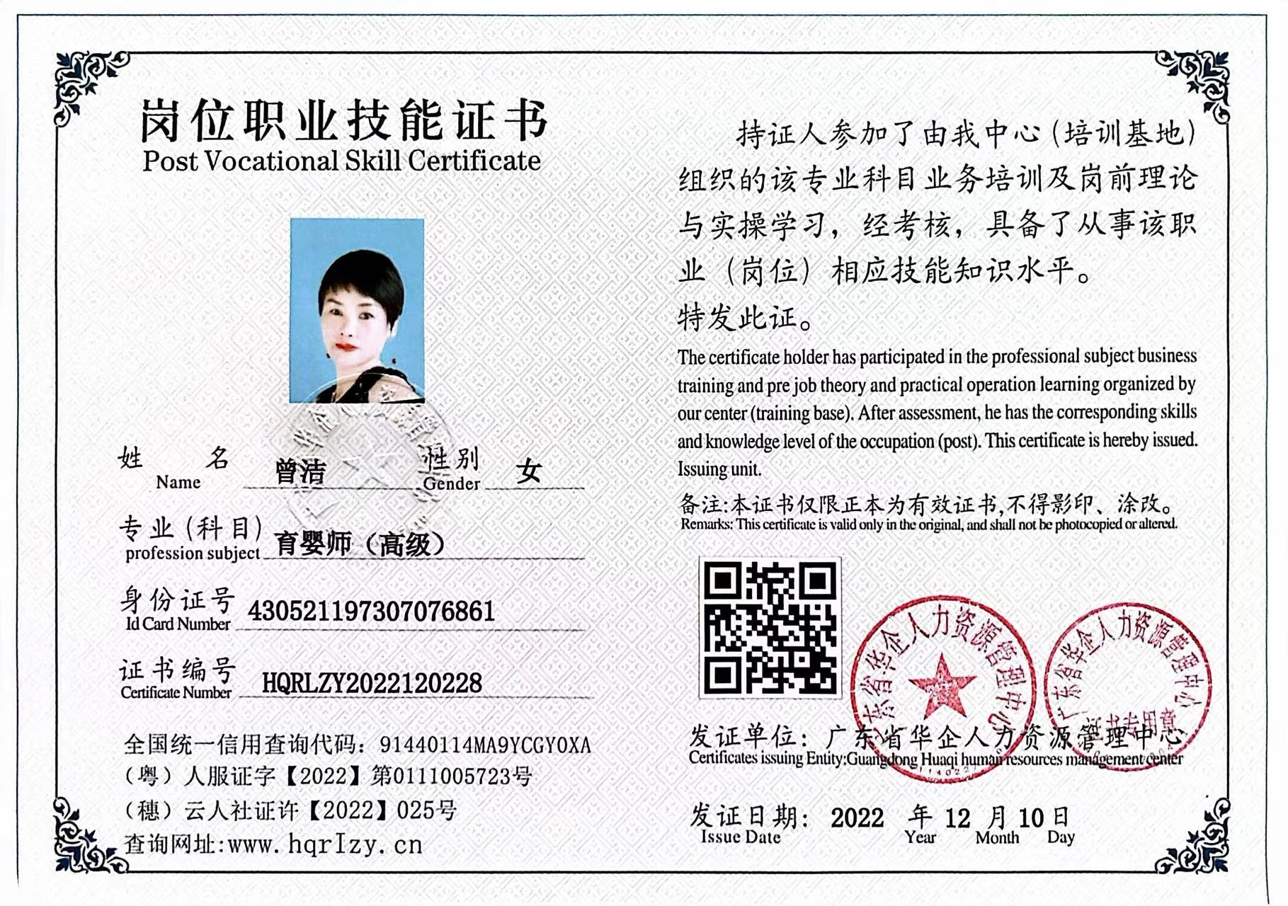 微信图片_202212191625062.jpg