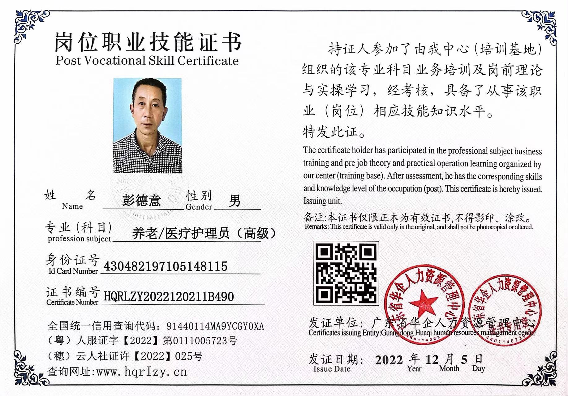 微信图片_202212191625064.jpg