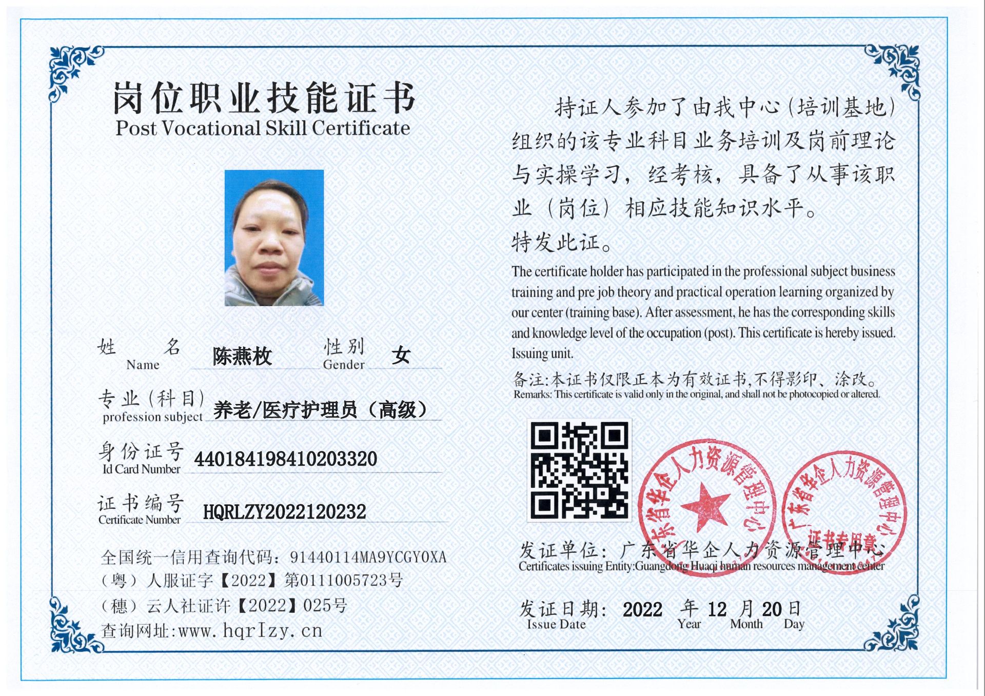 微信图片_20221220174448.jpg