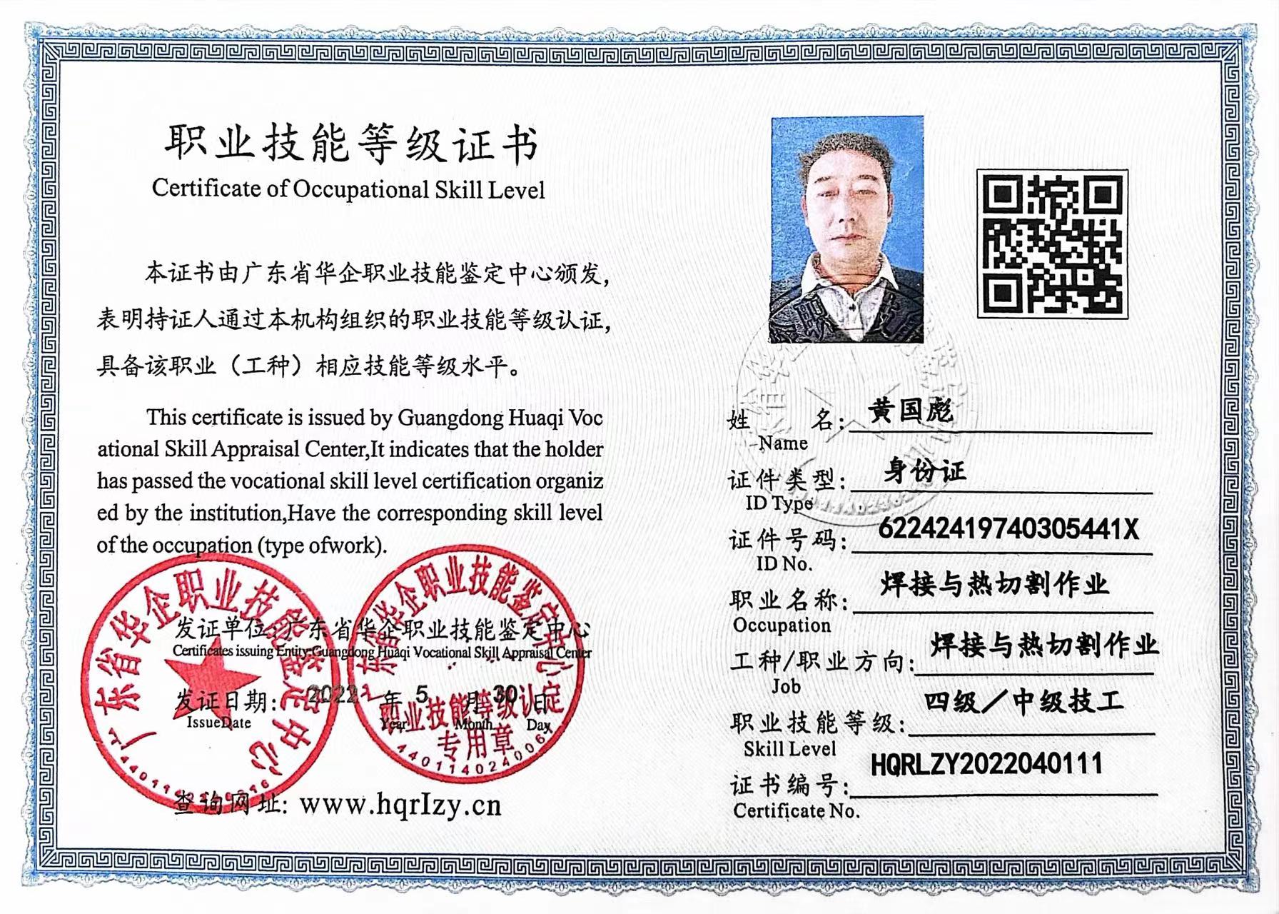 微信图片_20221220174537.jpg