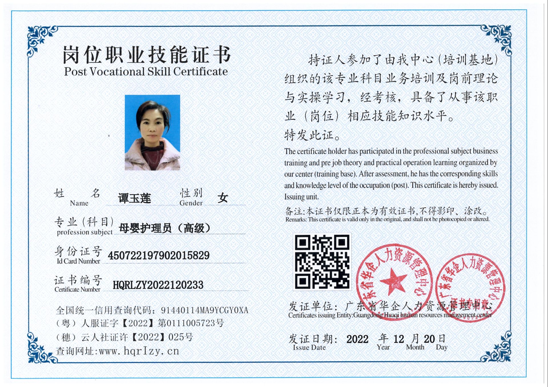 微信图片_202212201744481.jpg