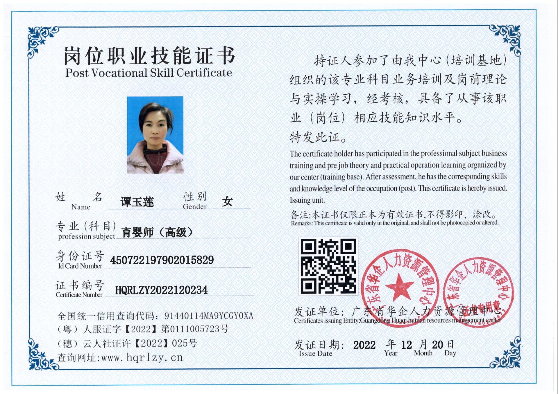 微信图片_202212201744482.jpg