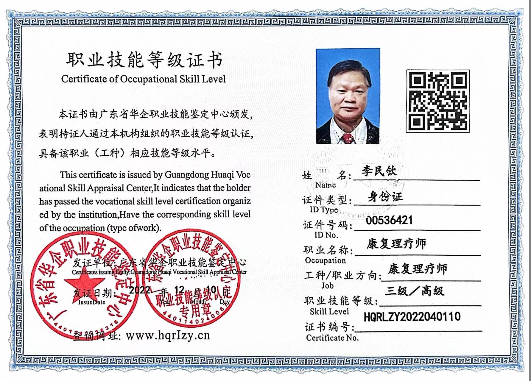 微信图片_202212201745371.jpg