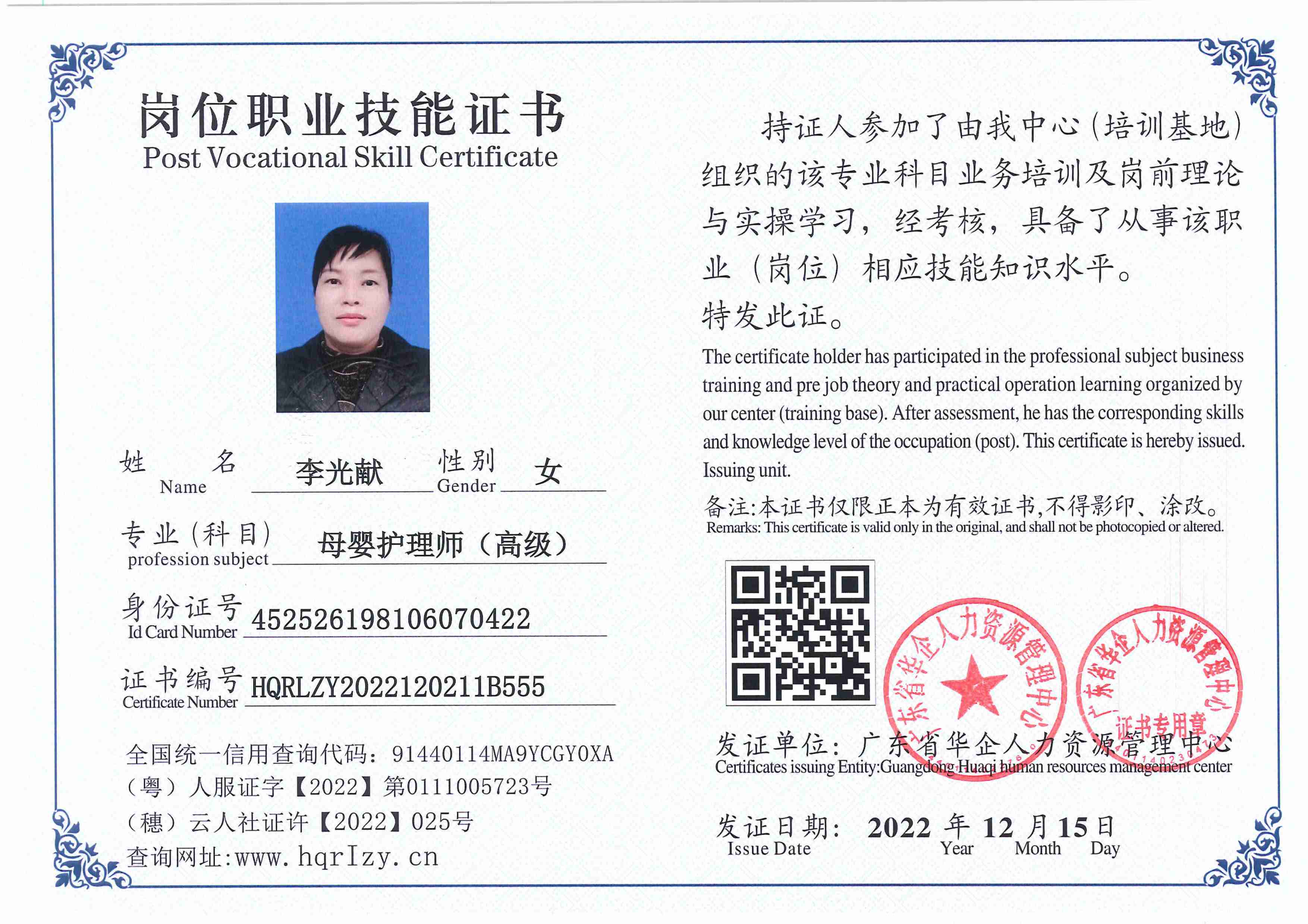 C5110S-21188_36.jpg