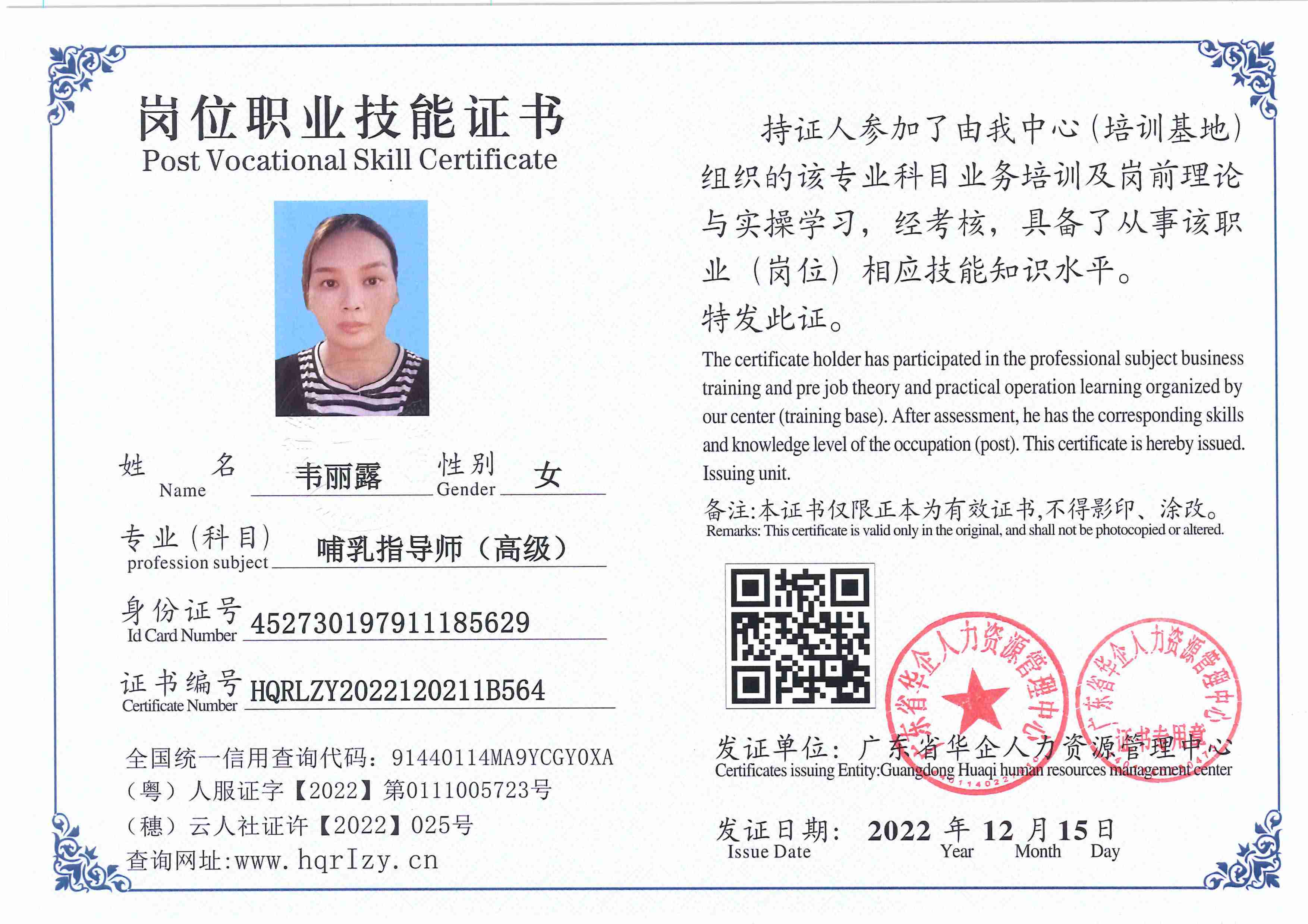 微信图片_20221221143837.jpg