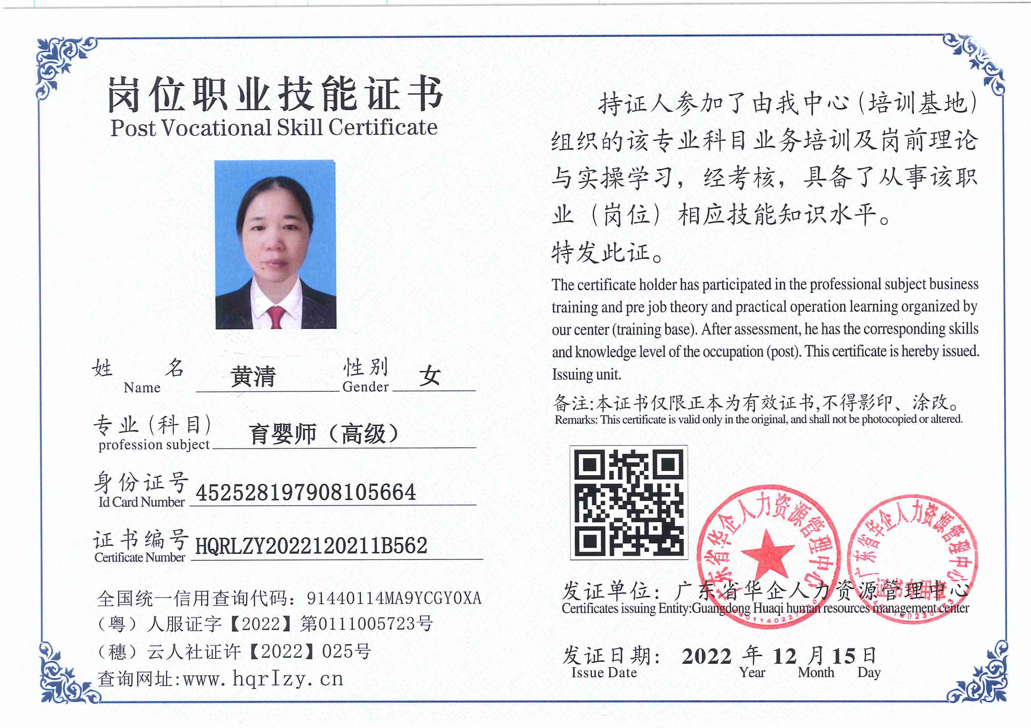 微信图片_202212211438371.jpg