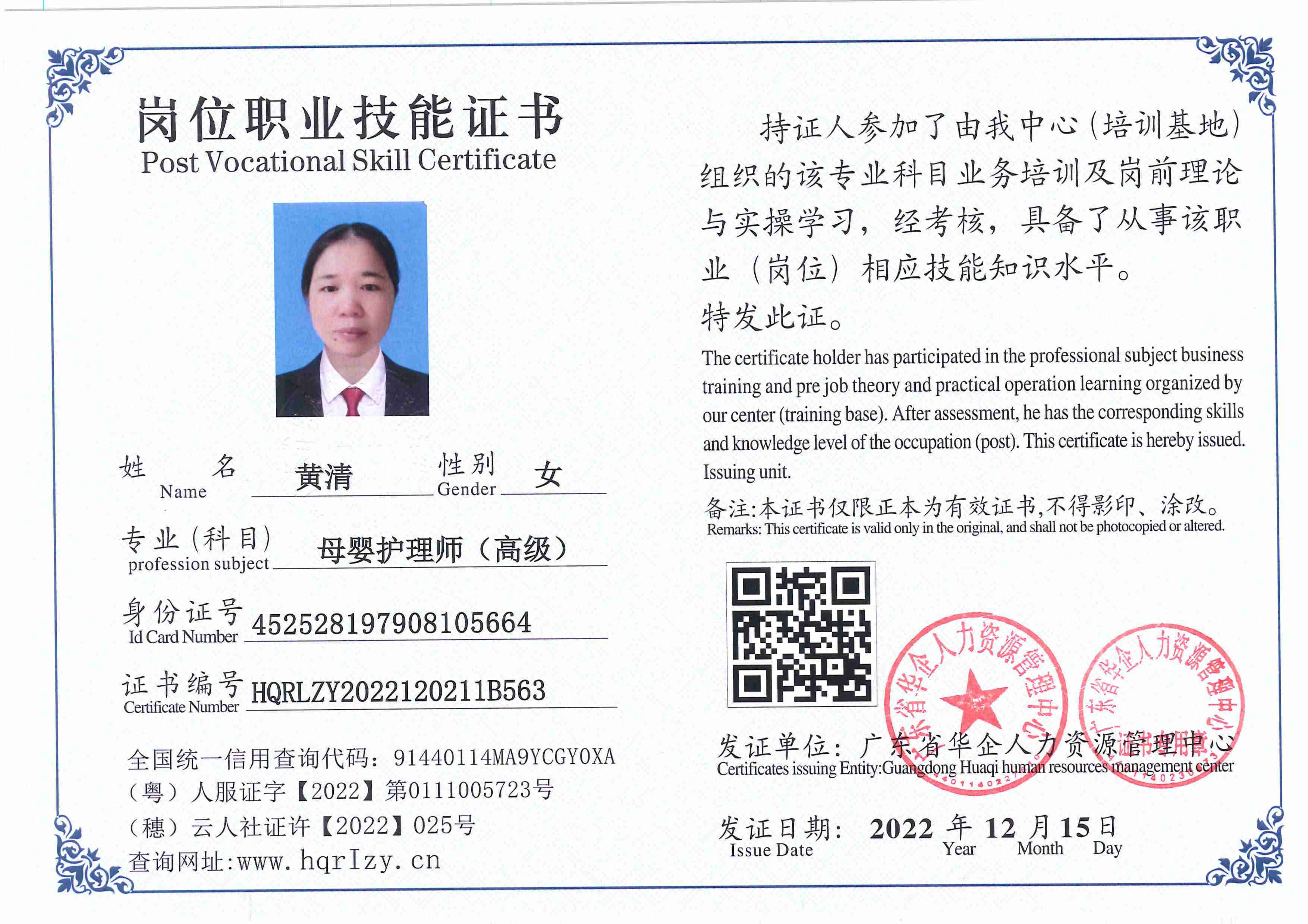 微信图片_202212211438372.jpg