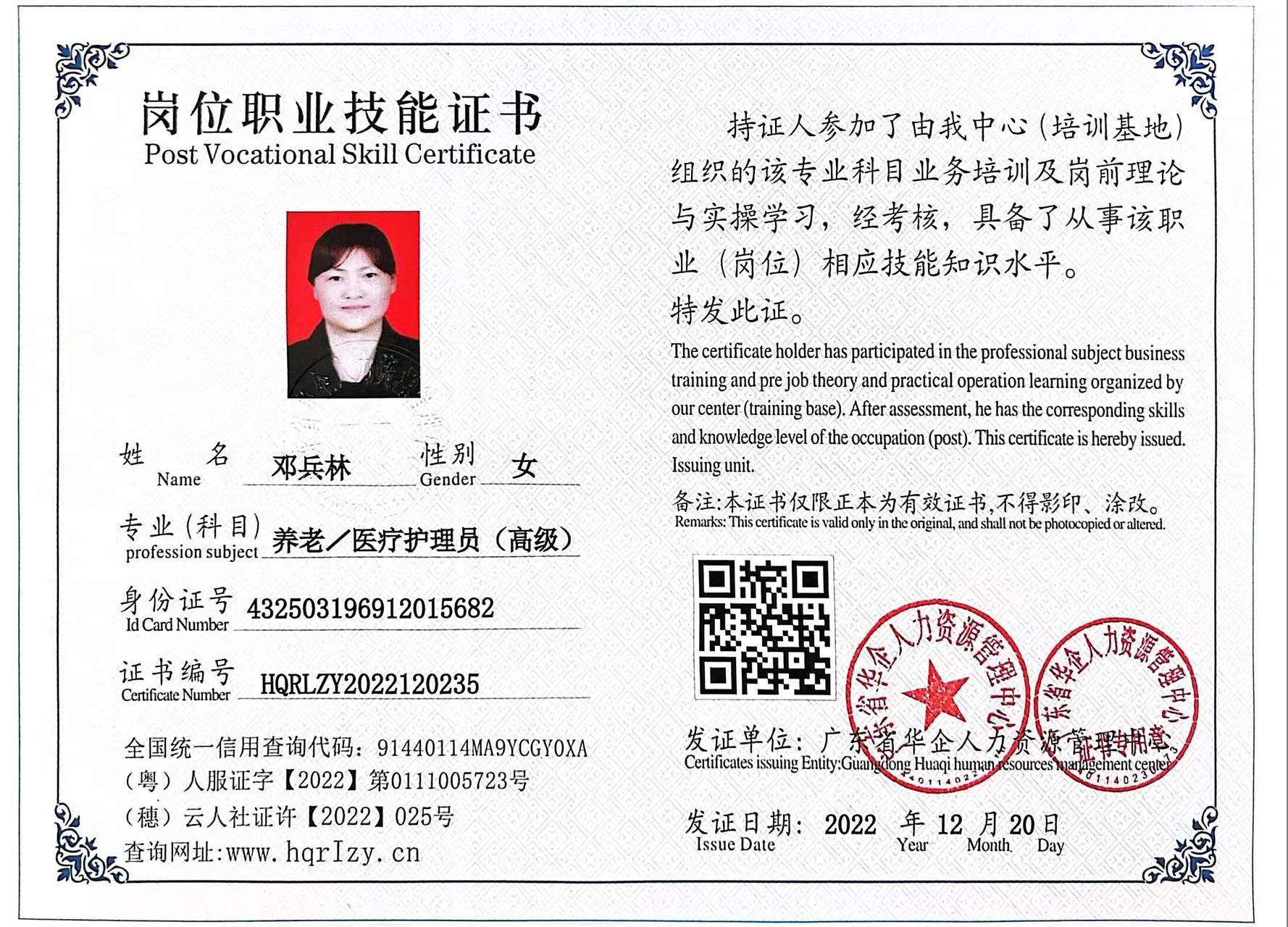 微信图片_20221222113307.jpg
