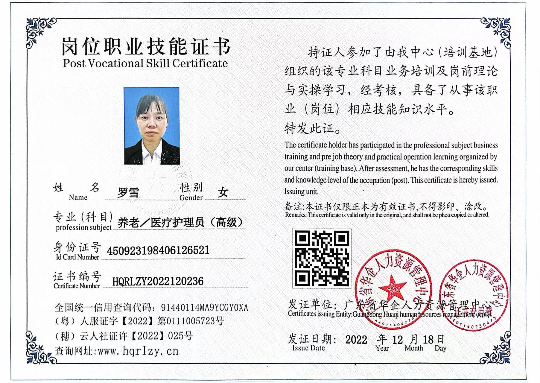 微信图片_20221223150254.jpg