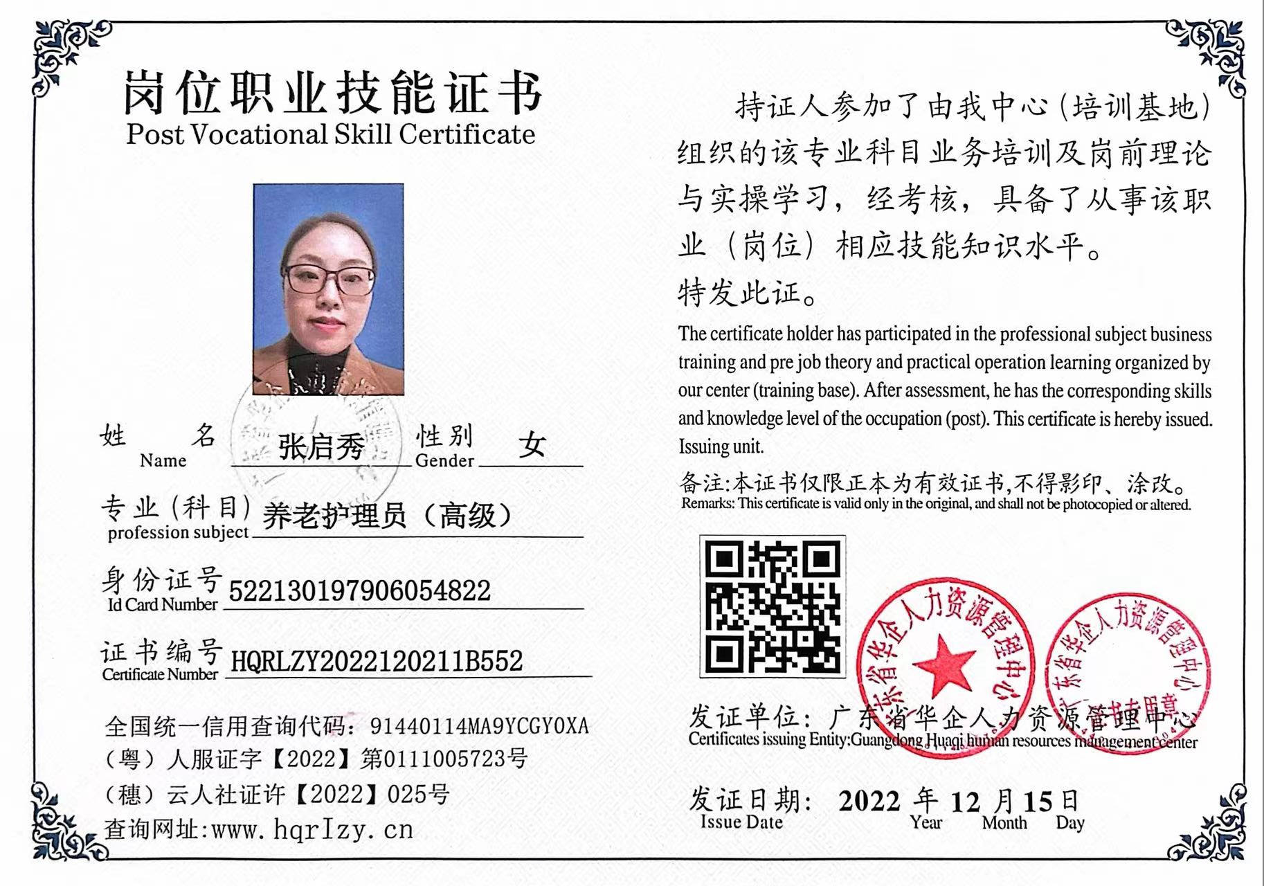 微信图片_20221223161133.jpg