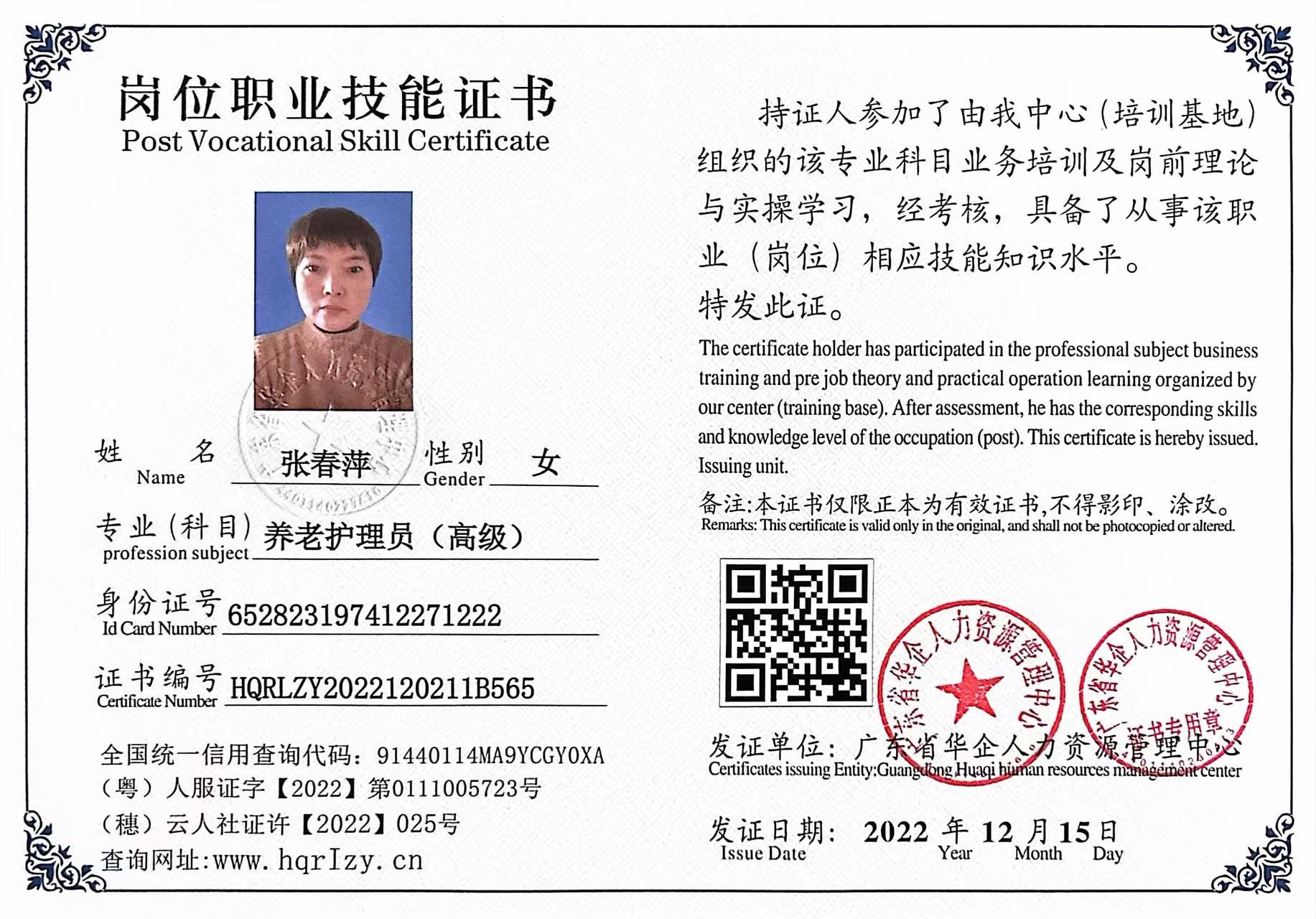 微信图片_20221223162529.jpg