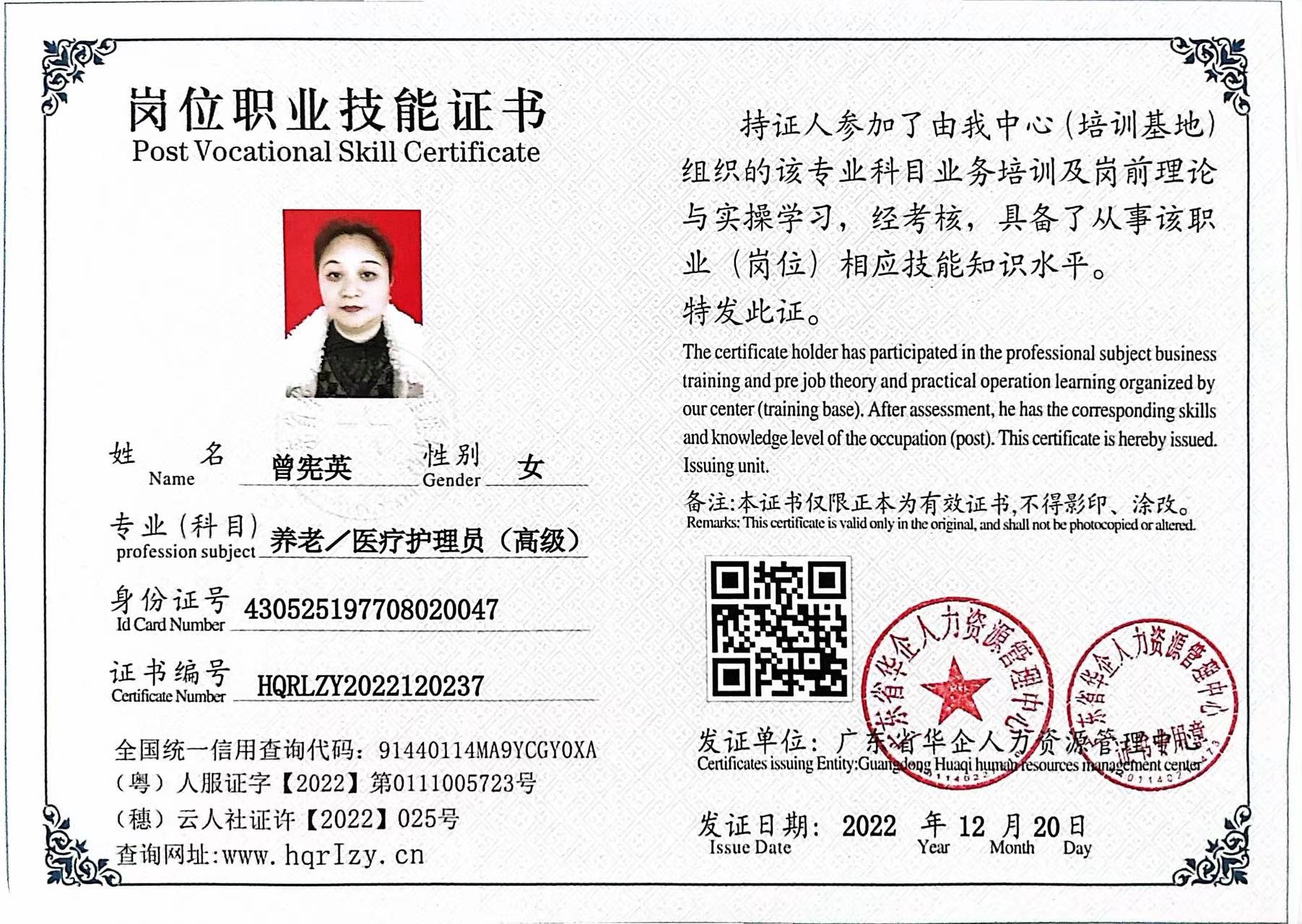 微信图片_20221224151032.jpg