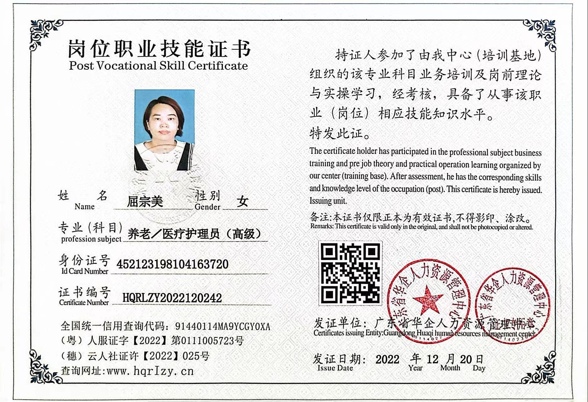 微信图片_202212271558471.jpg