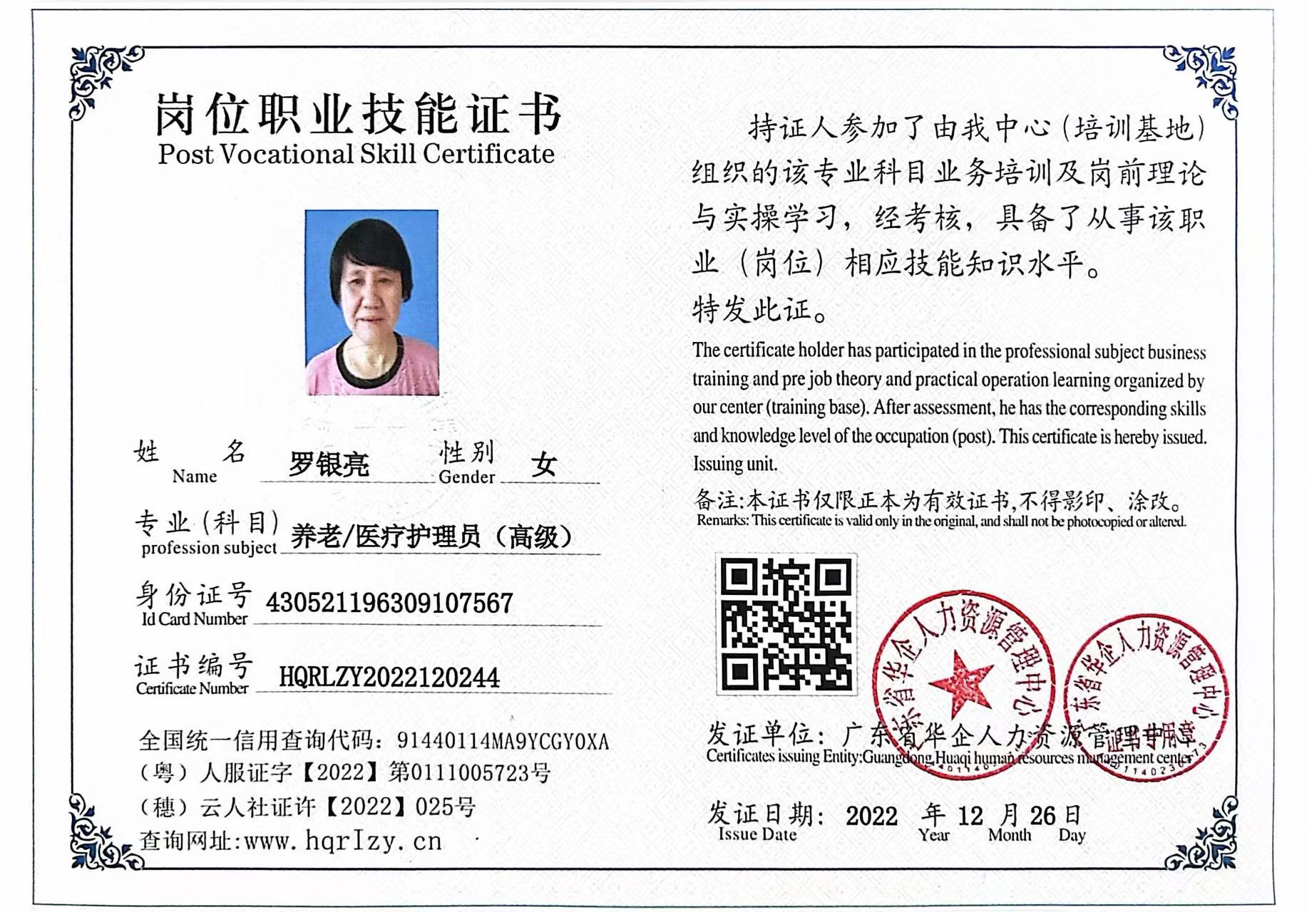 微信图片_20221227172957.jpg