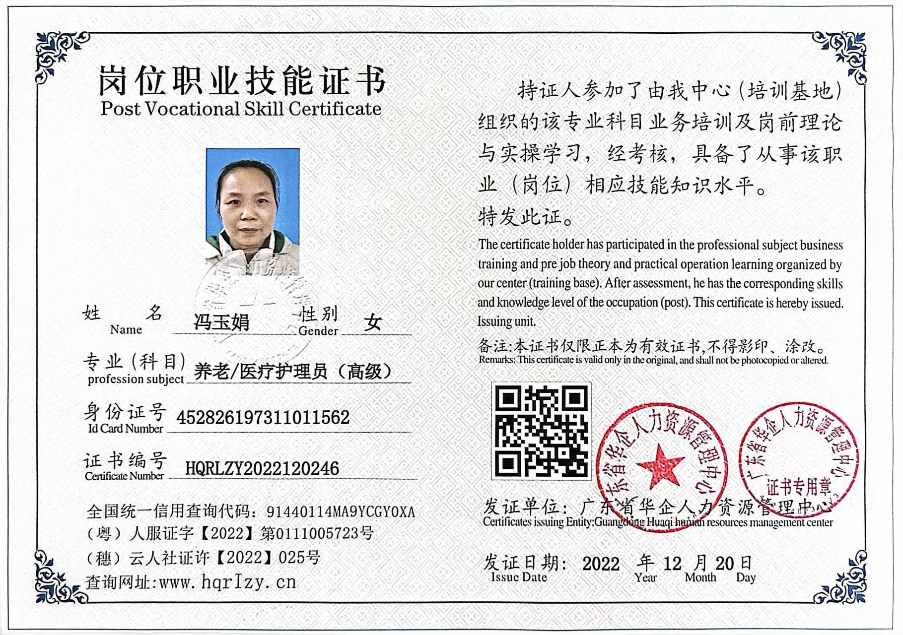 微信图片_20221229104400.jpg