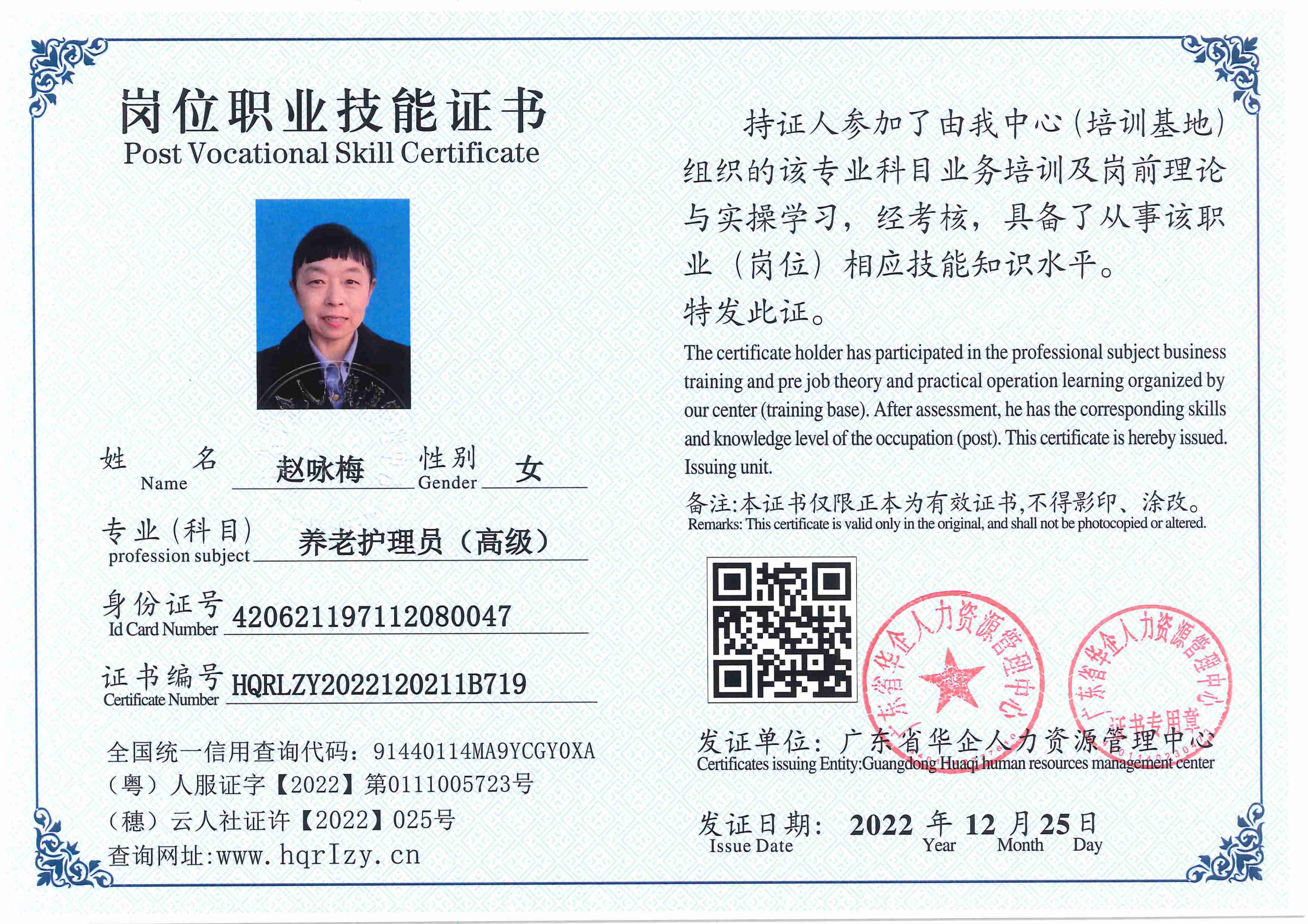 C5110S-21236_11.jpg