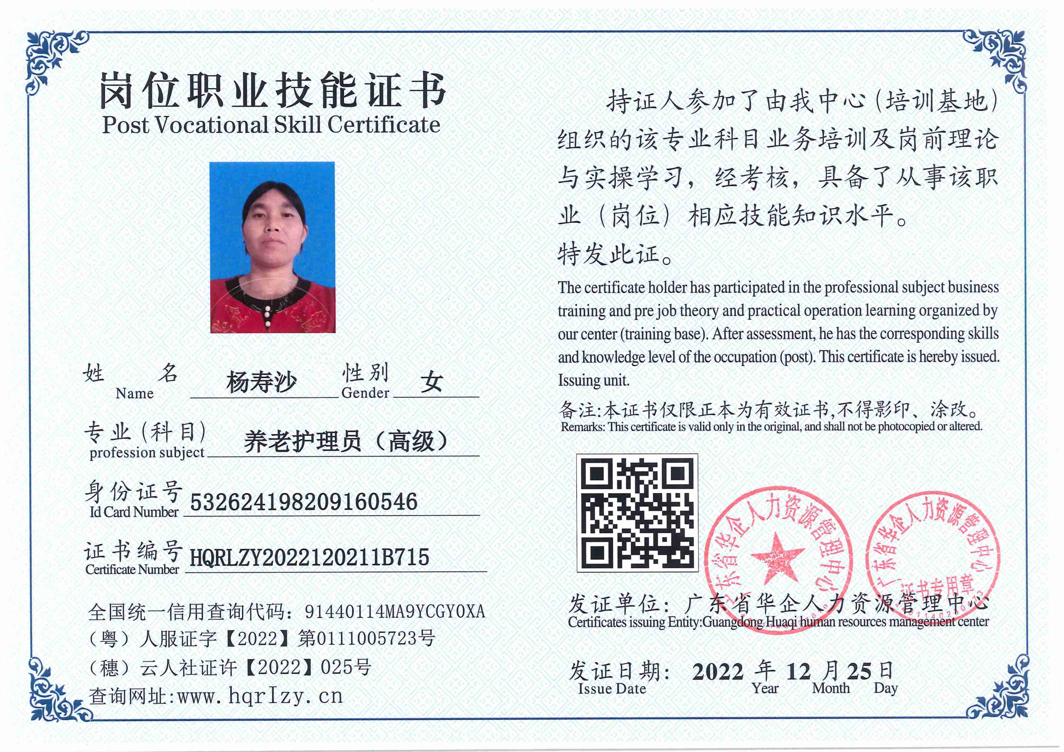 C5110S-21236_7.jpg