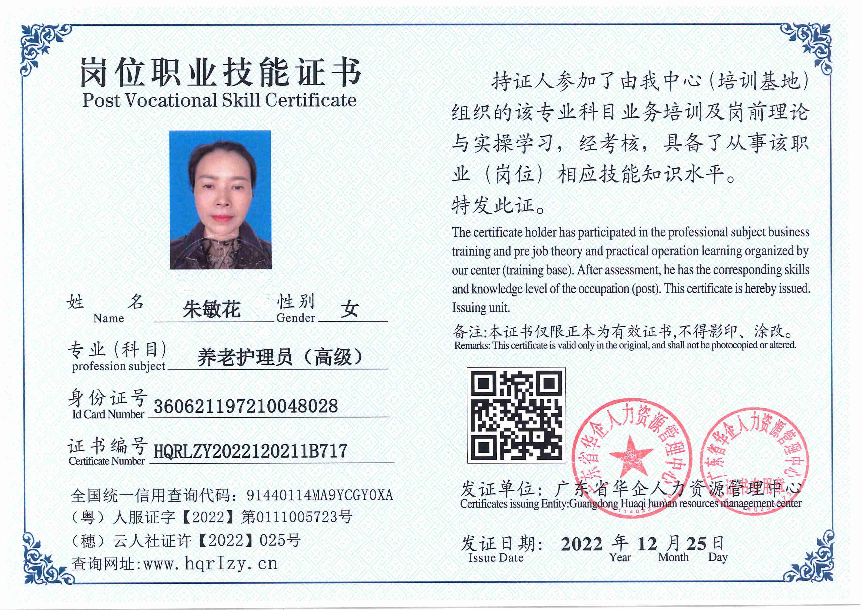C5110S-21236_9.jpg