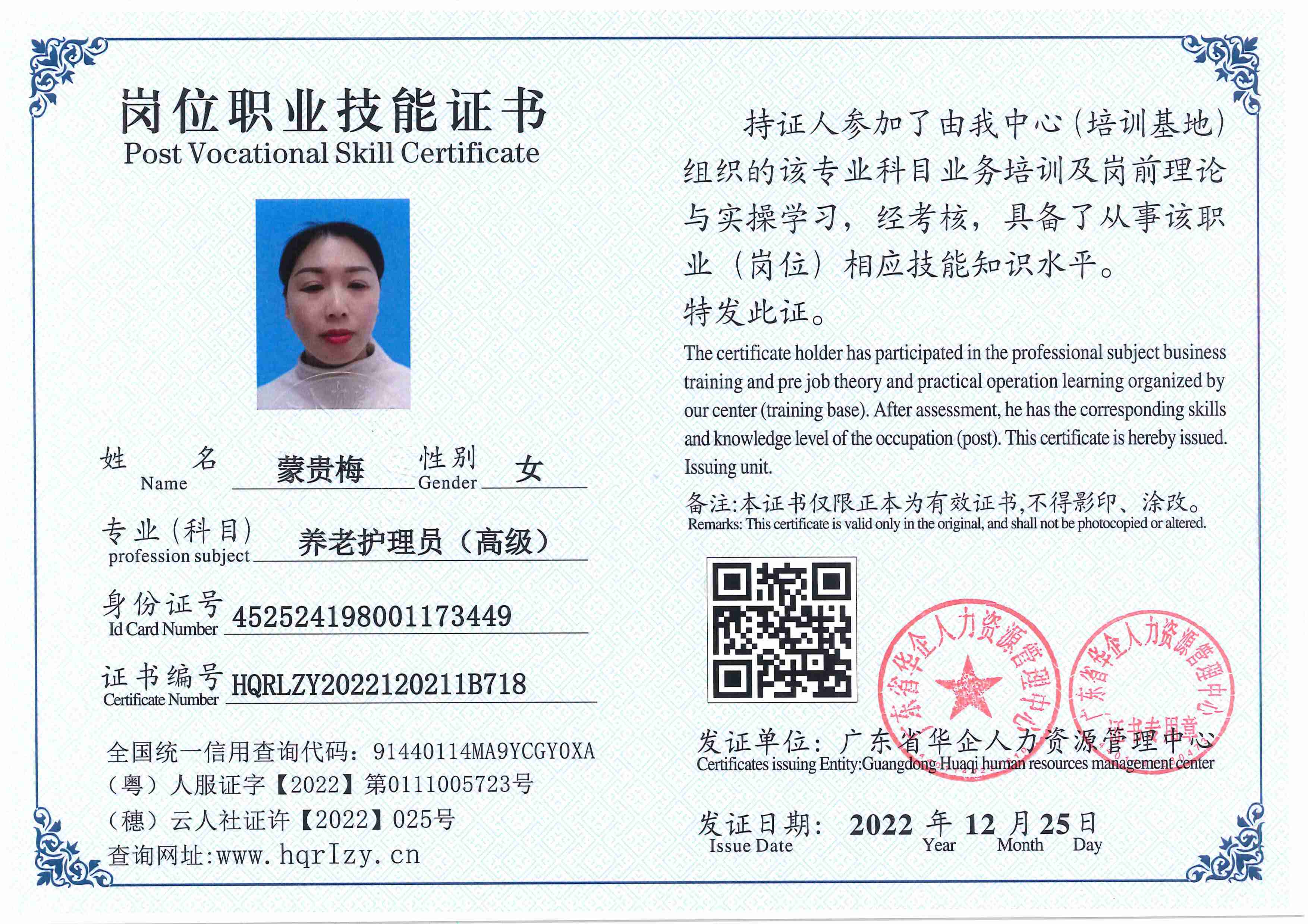 C5110S-21236_10.jpg