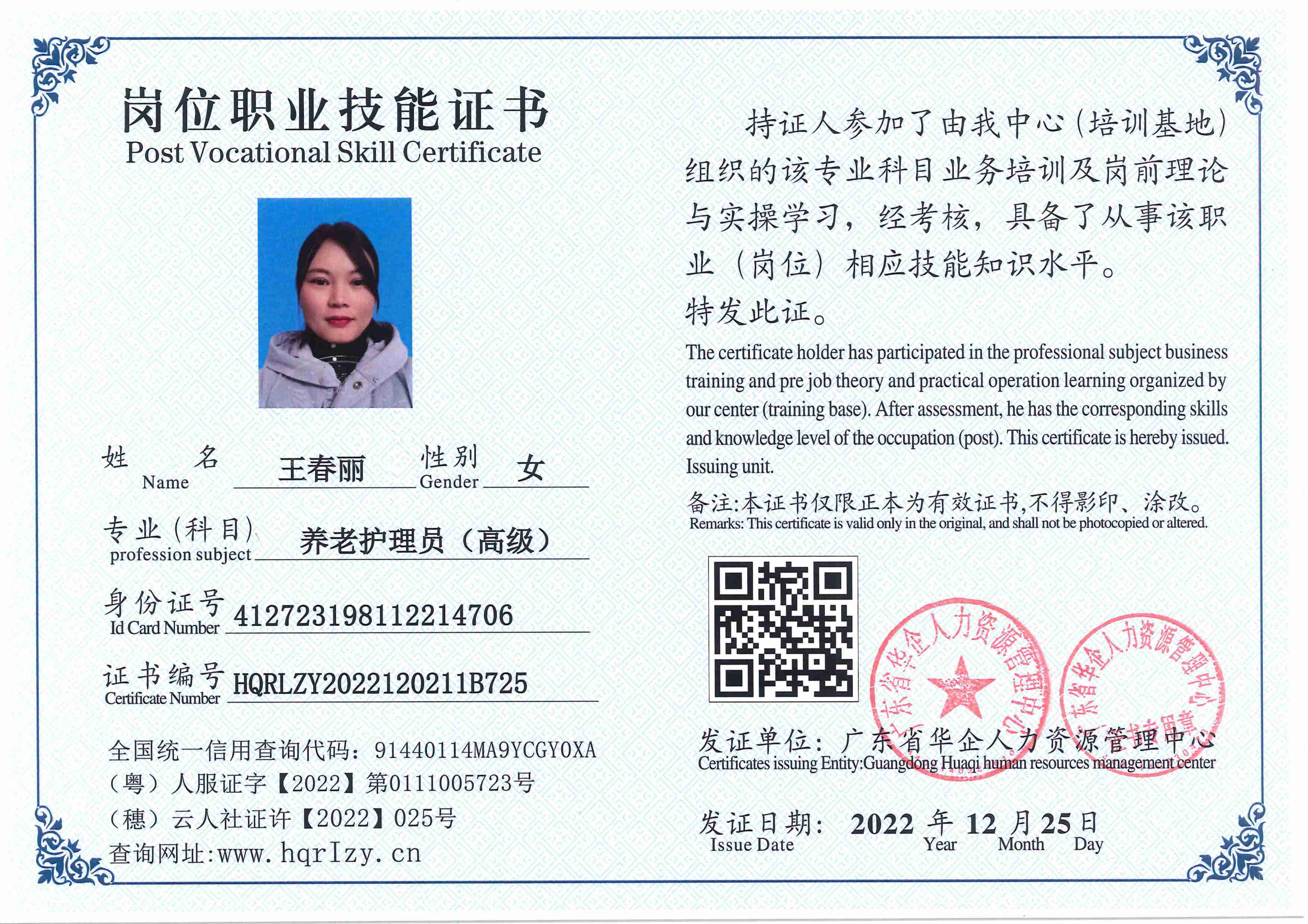 C5110S-21236_17.jpg