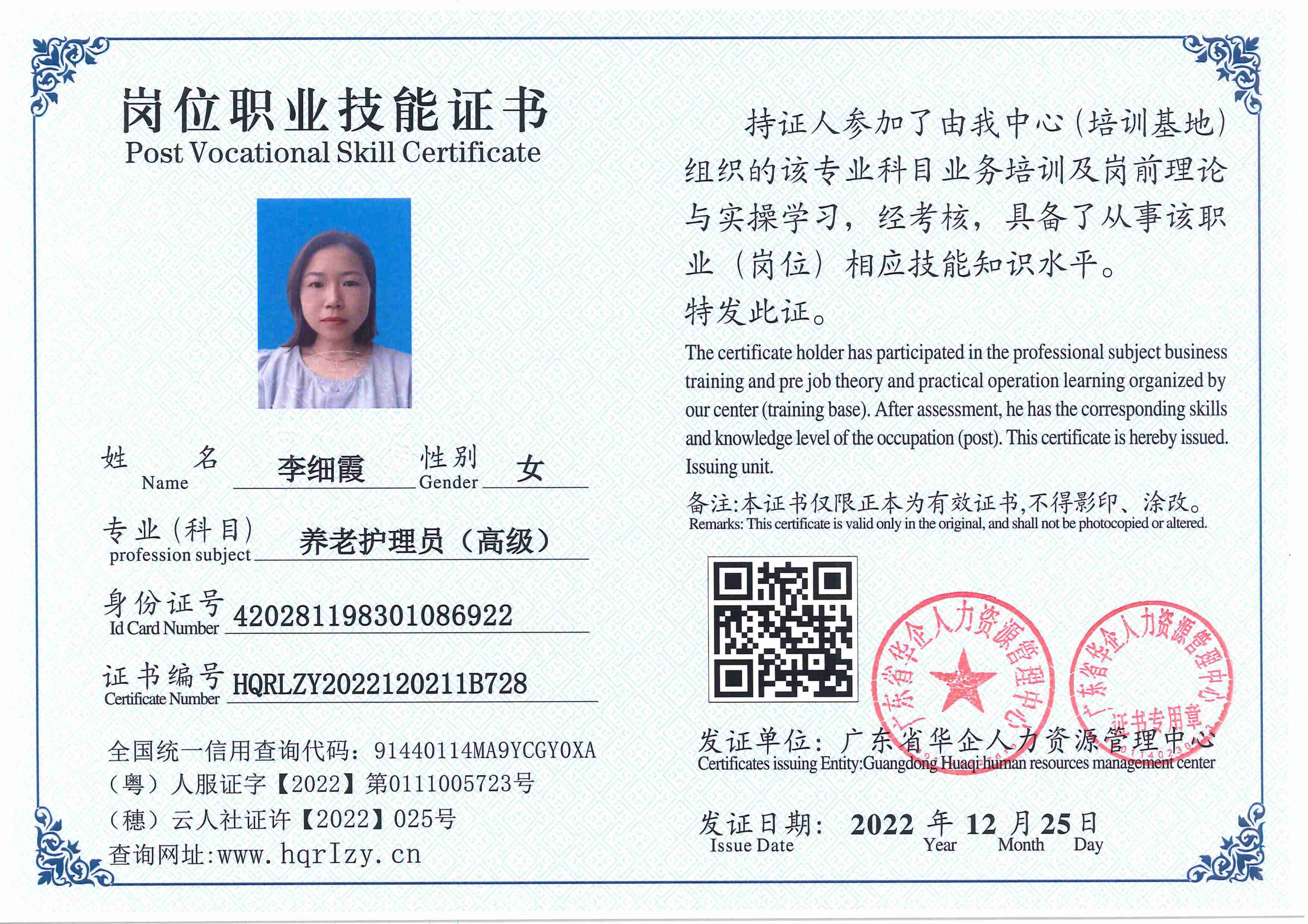 C5110S-21236_20.jpg