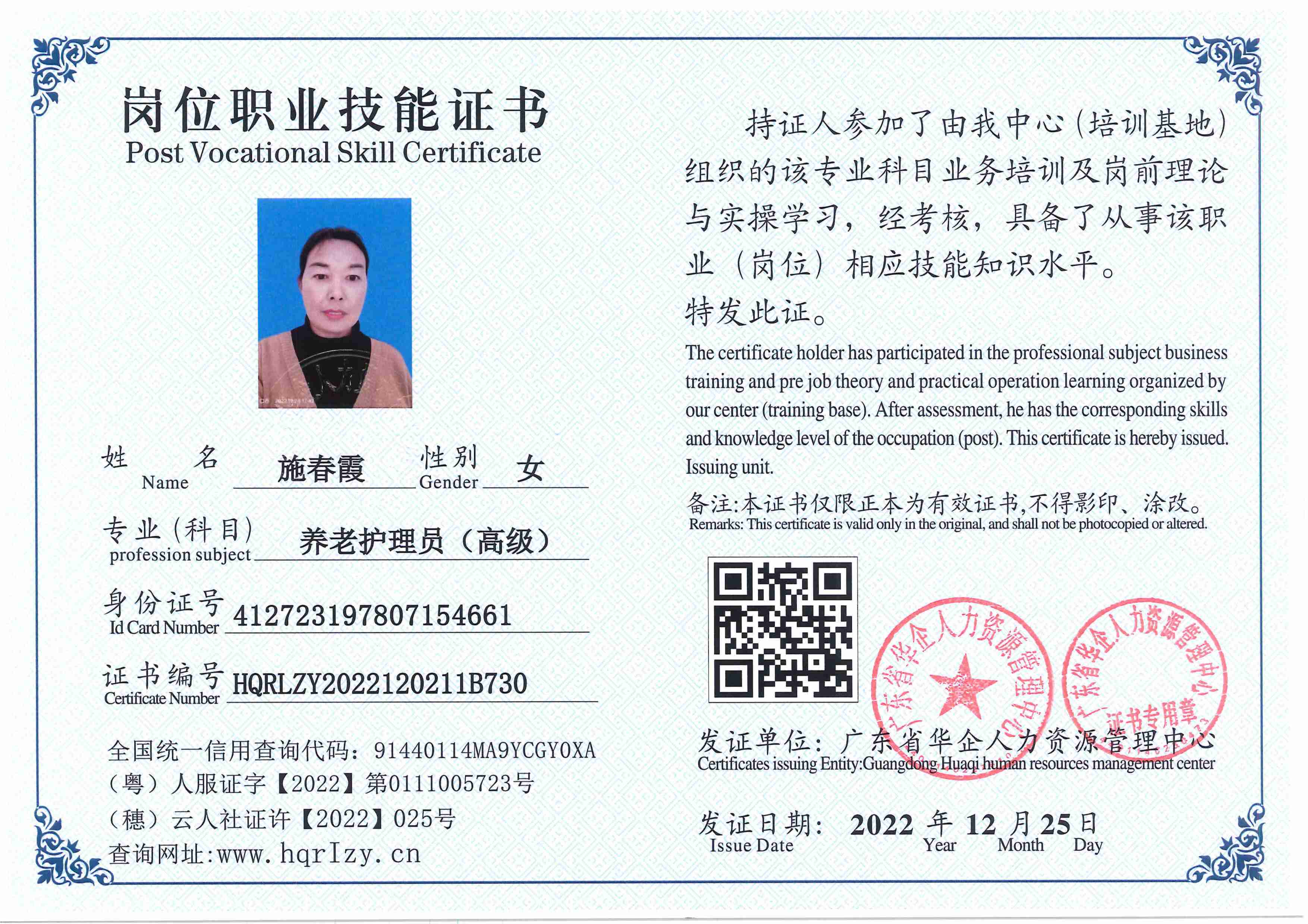C5110S-21236_22.jpg