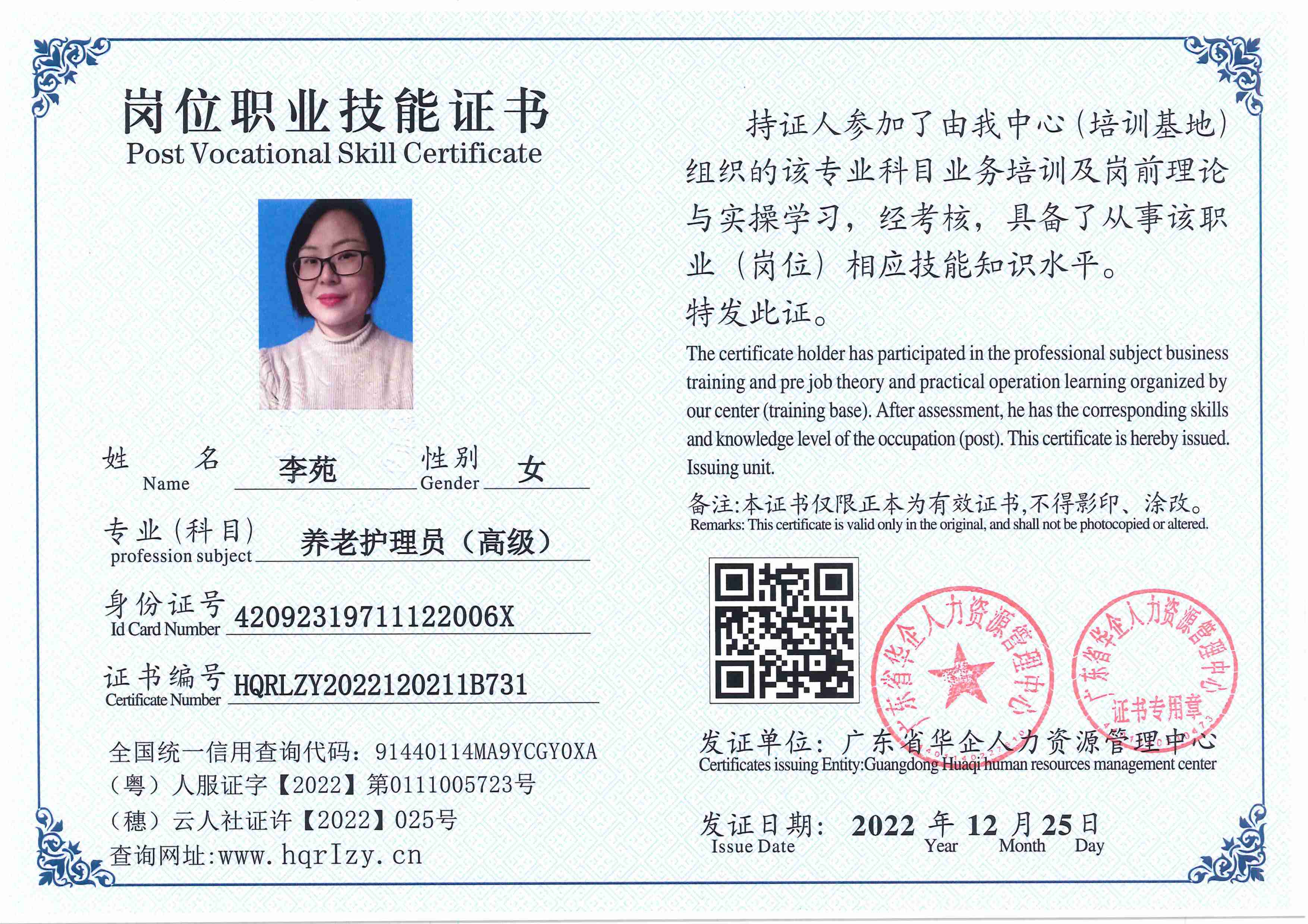 C5110S-21236_23.jpg