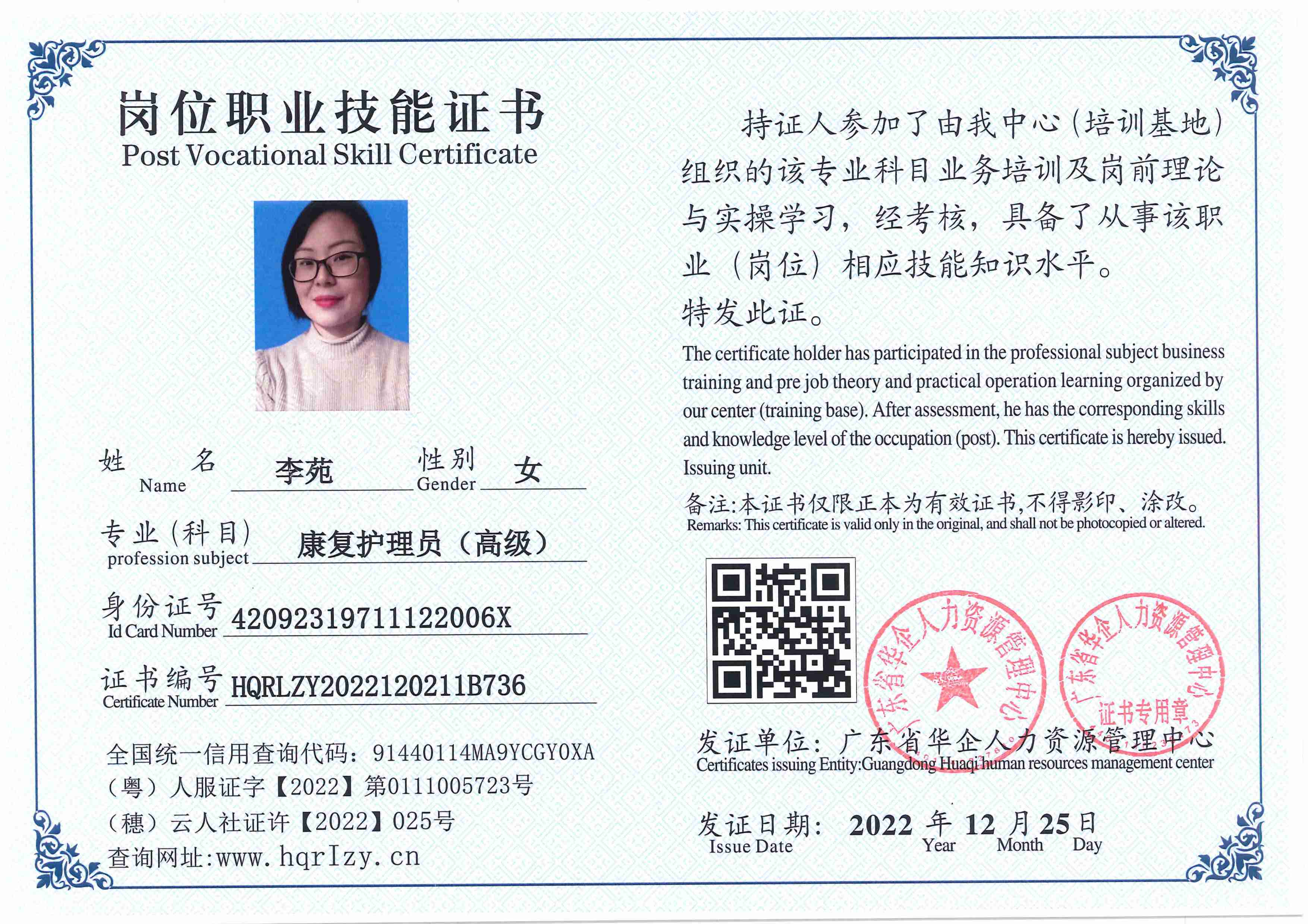 C5110S-21236_28.jpg
