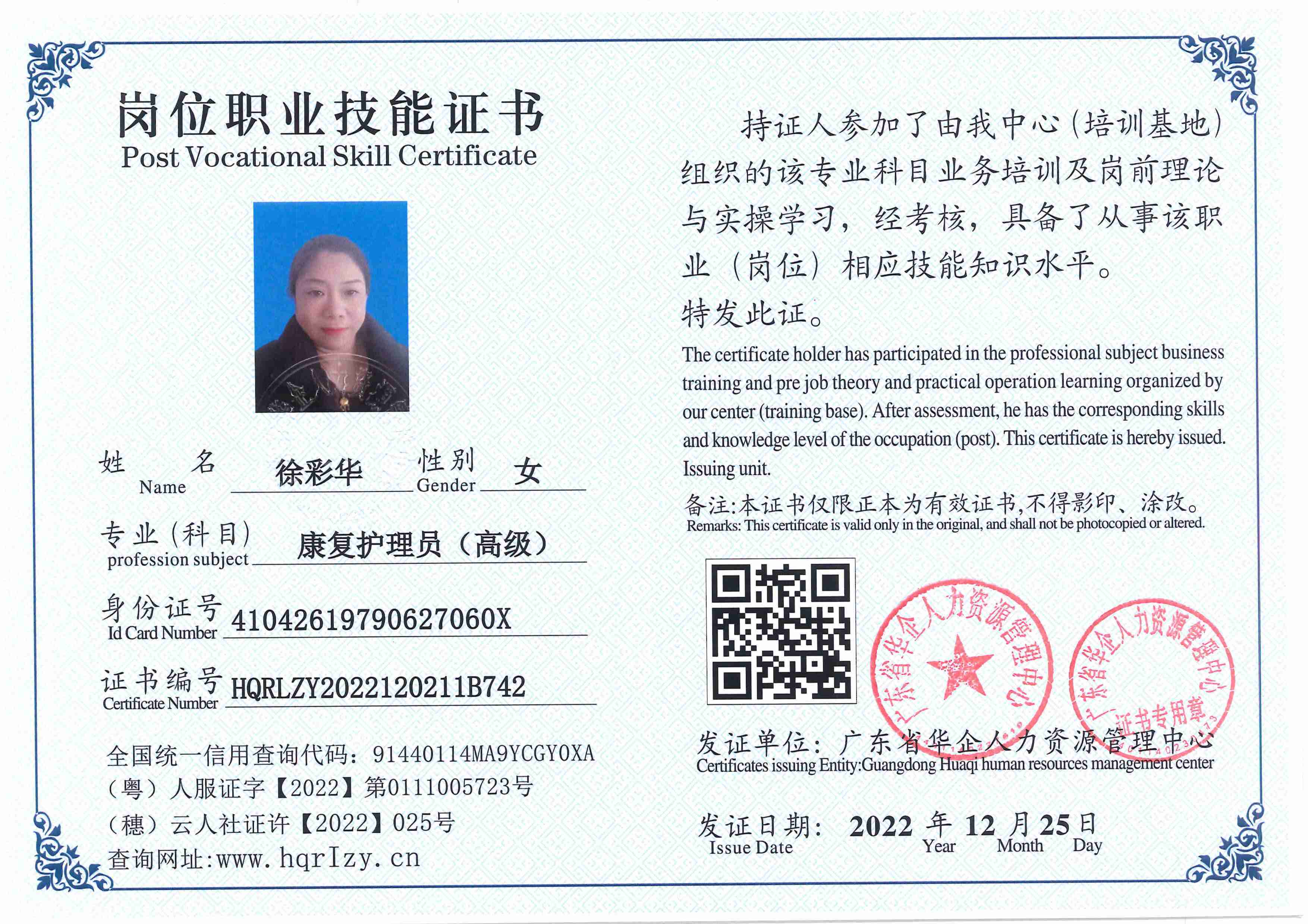 C5110S-21236_34.jpg