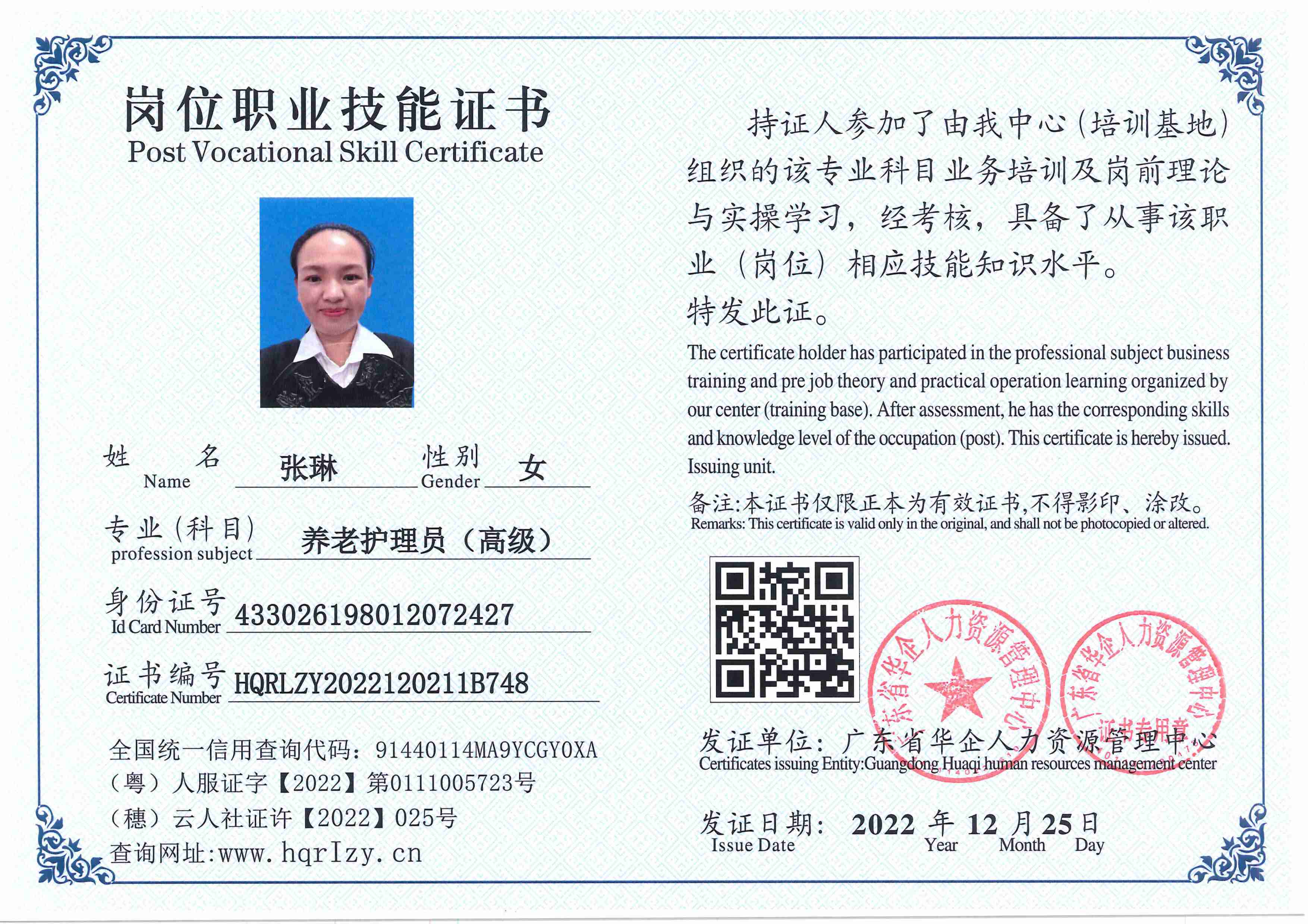 C5110S-21236_40.jpg