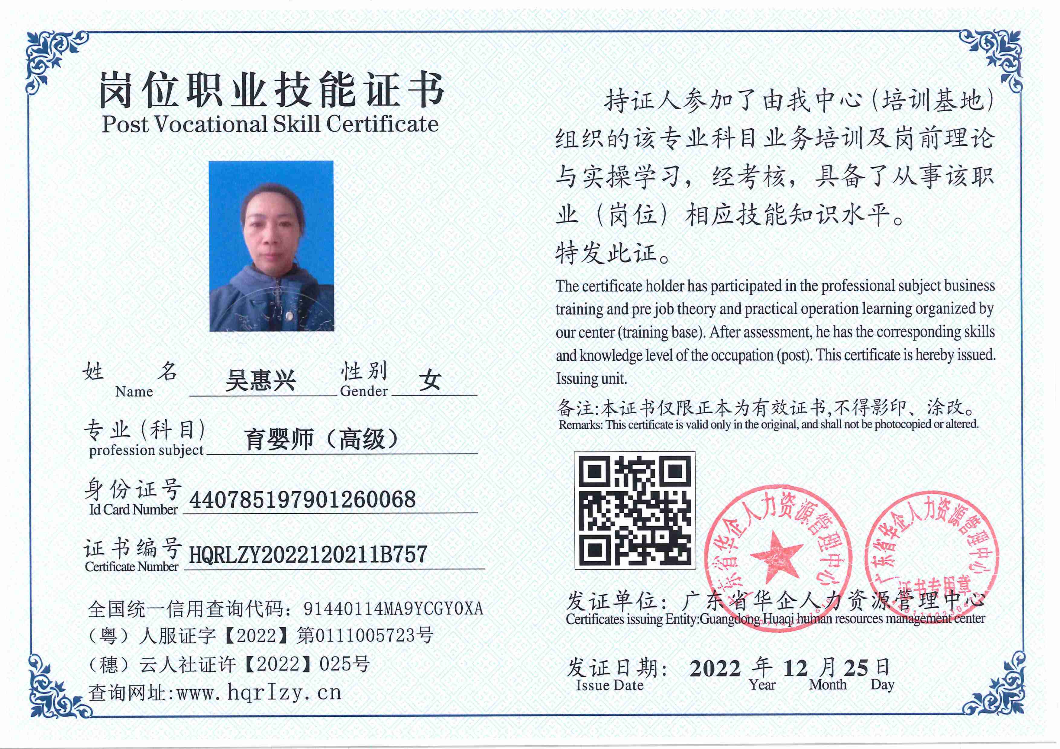 C5110S-21236_49.jpg