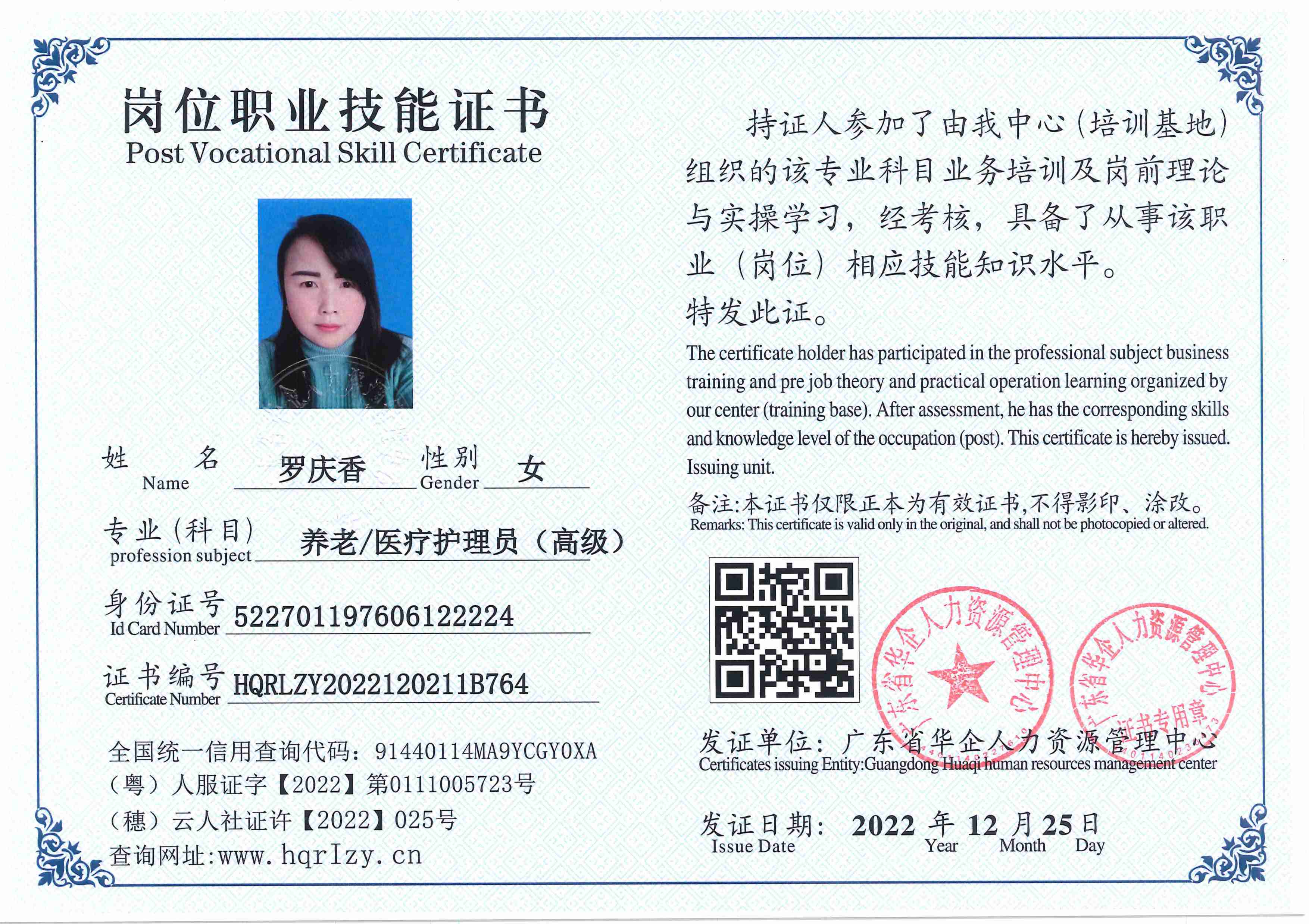 C5110S-21236_56.jpg