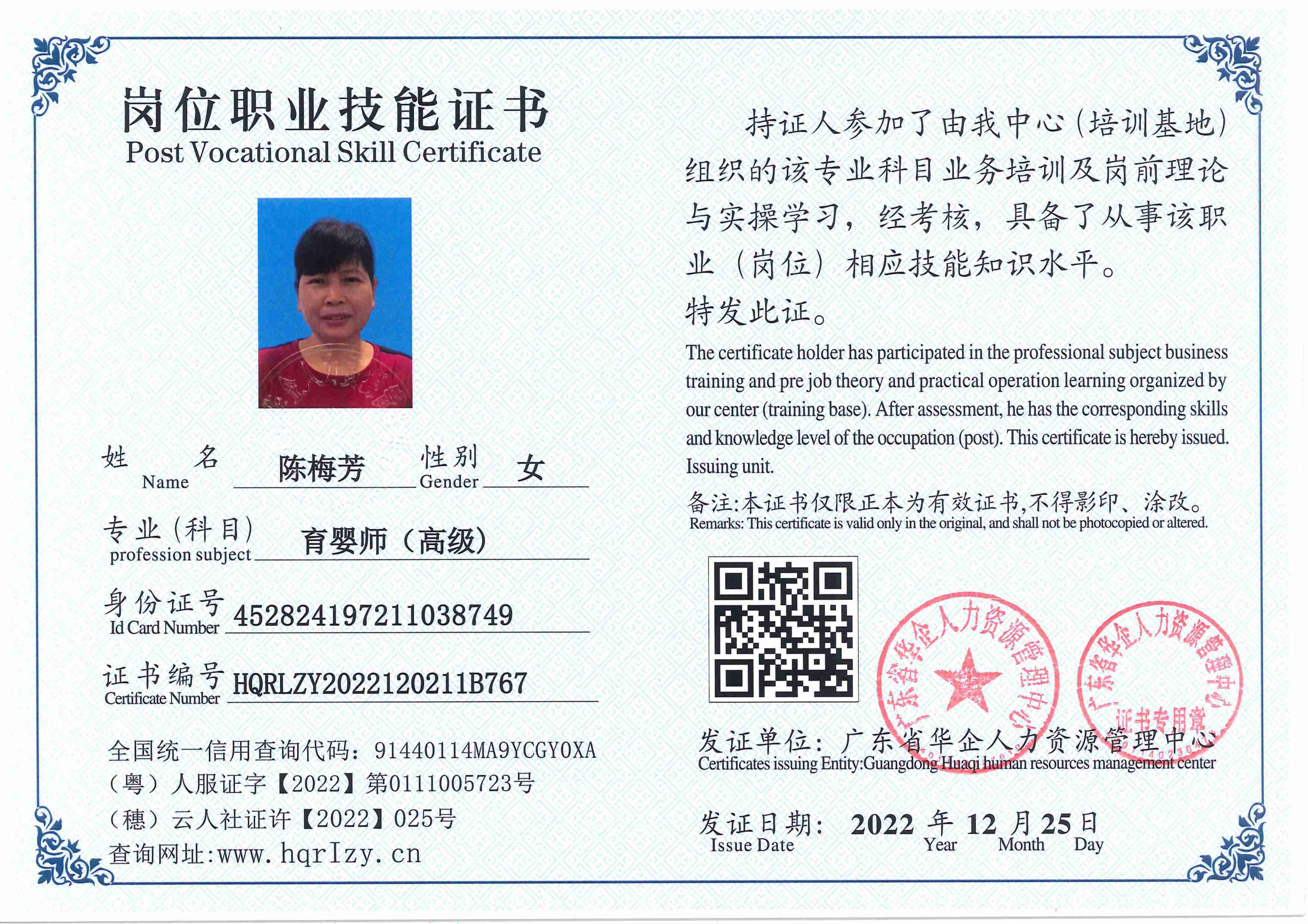 C5110S-21236_59.jpg